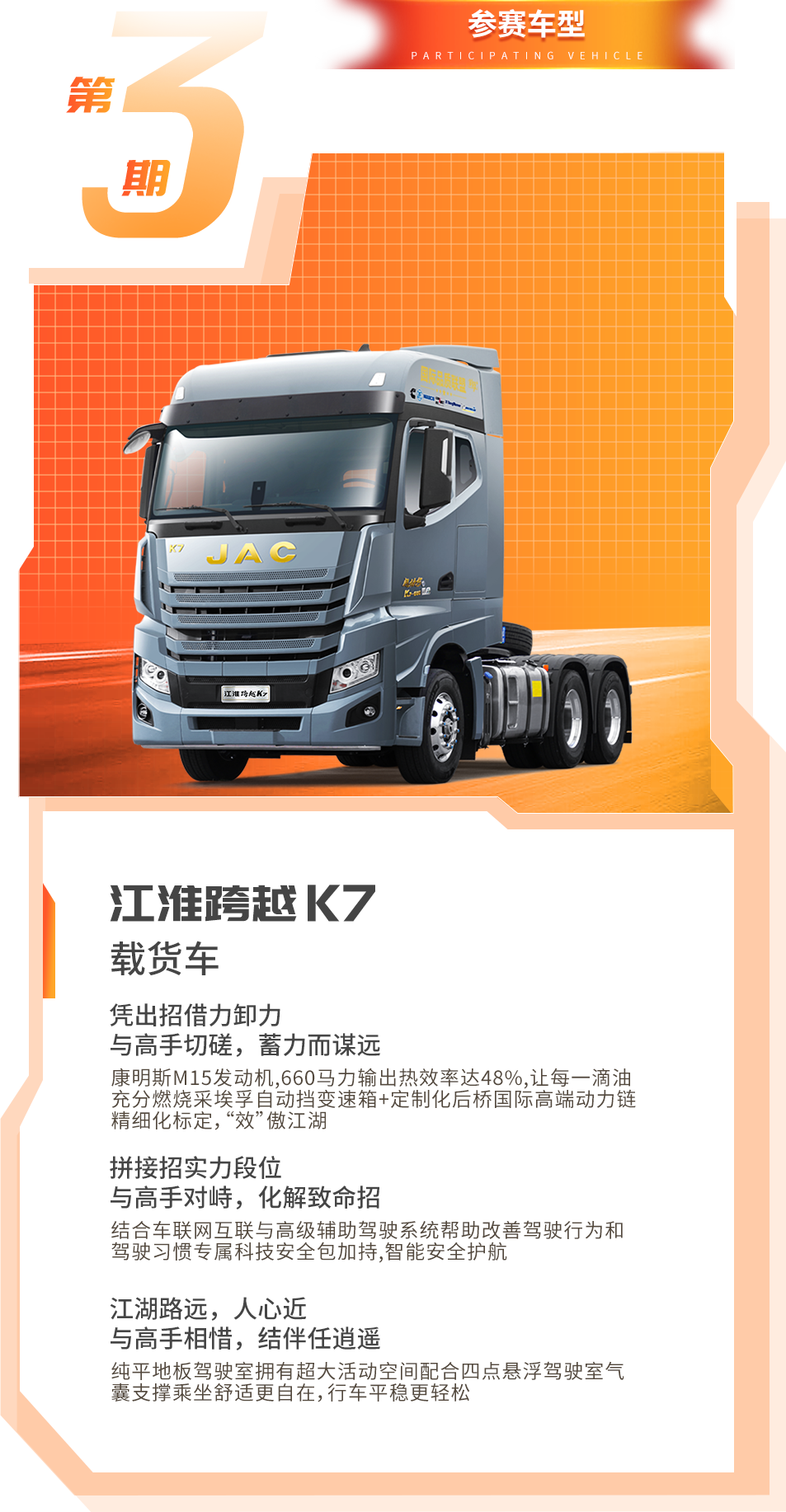 Cmp(冠军)官网 - 西甲希洪竞技主赞助商