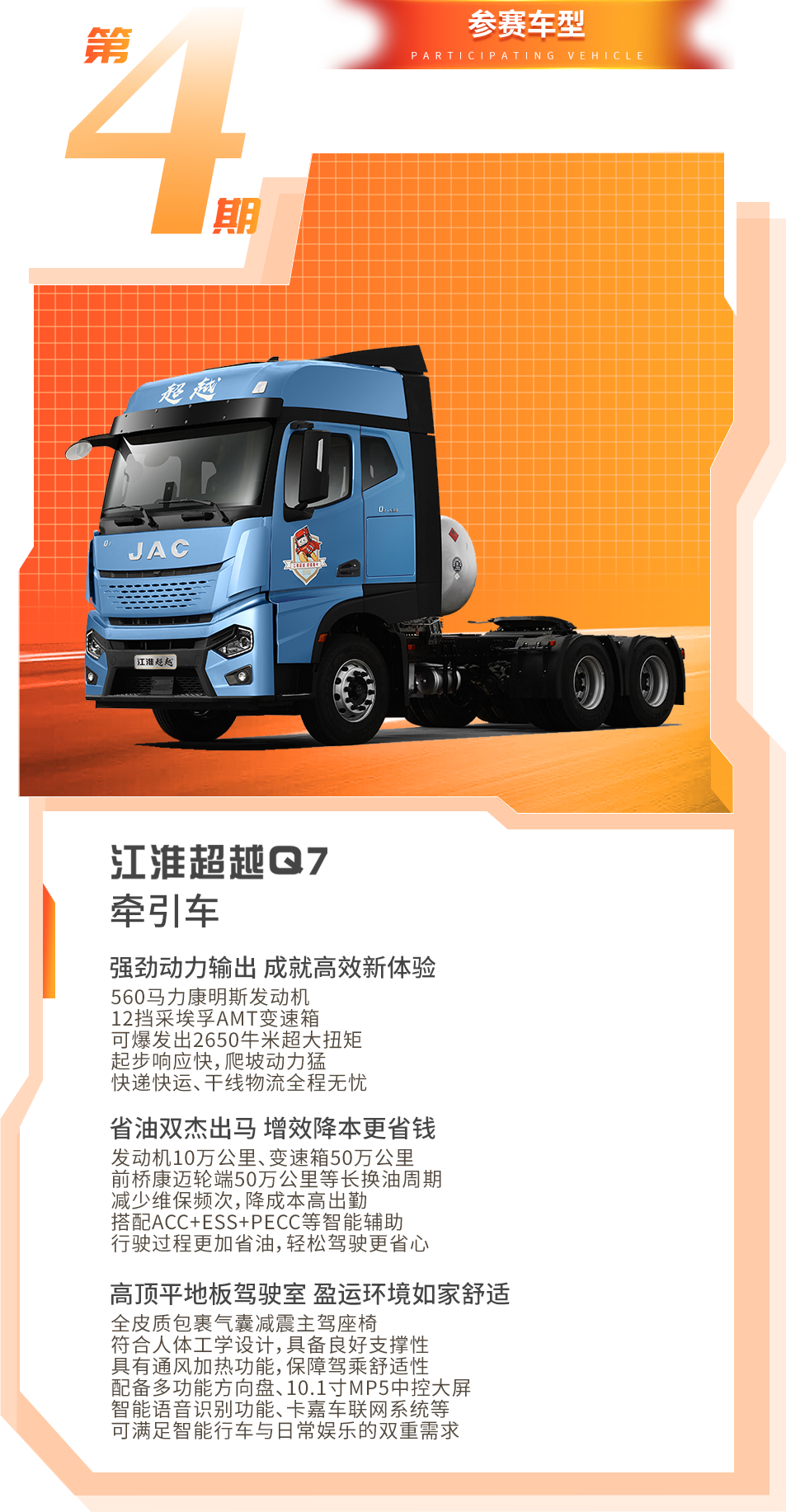 Cmp(冠军)官网 - 西甲希洪竞技主赞助商