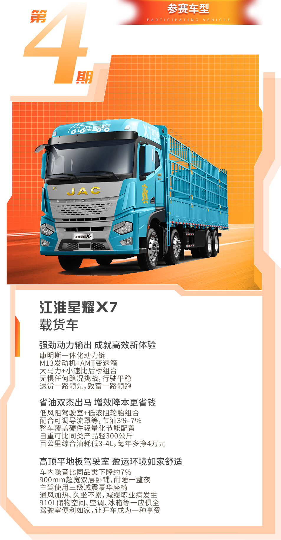 Cmp(冠军)官网 - 西甲希洪竞技主赞助商