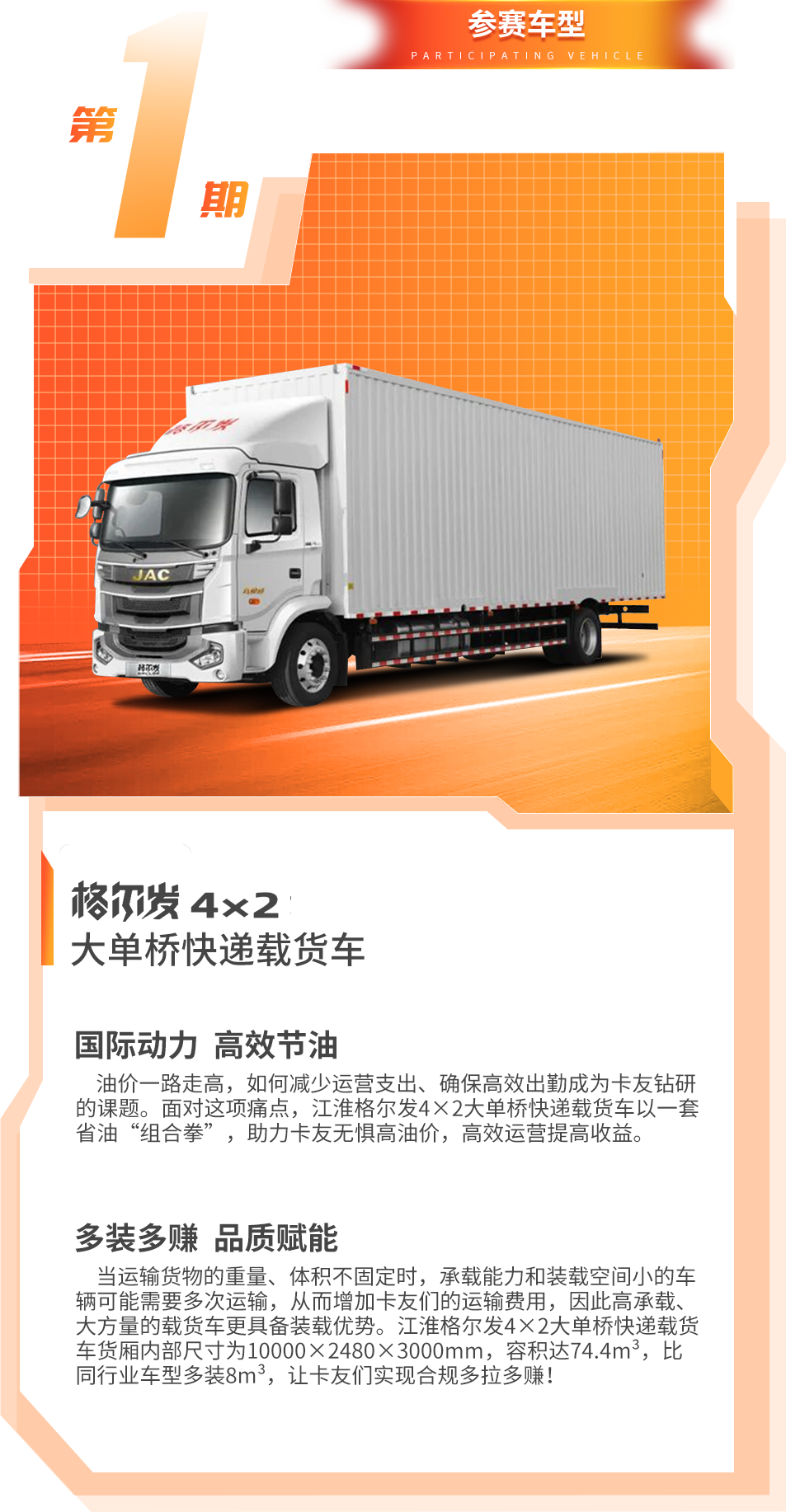 Cmp(冠军)官网 - 西甲希洪竞技主赞助商