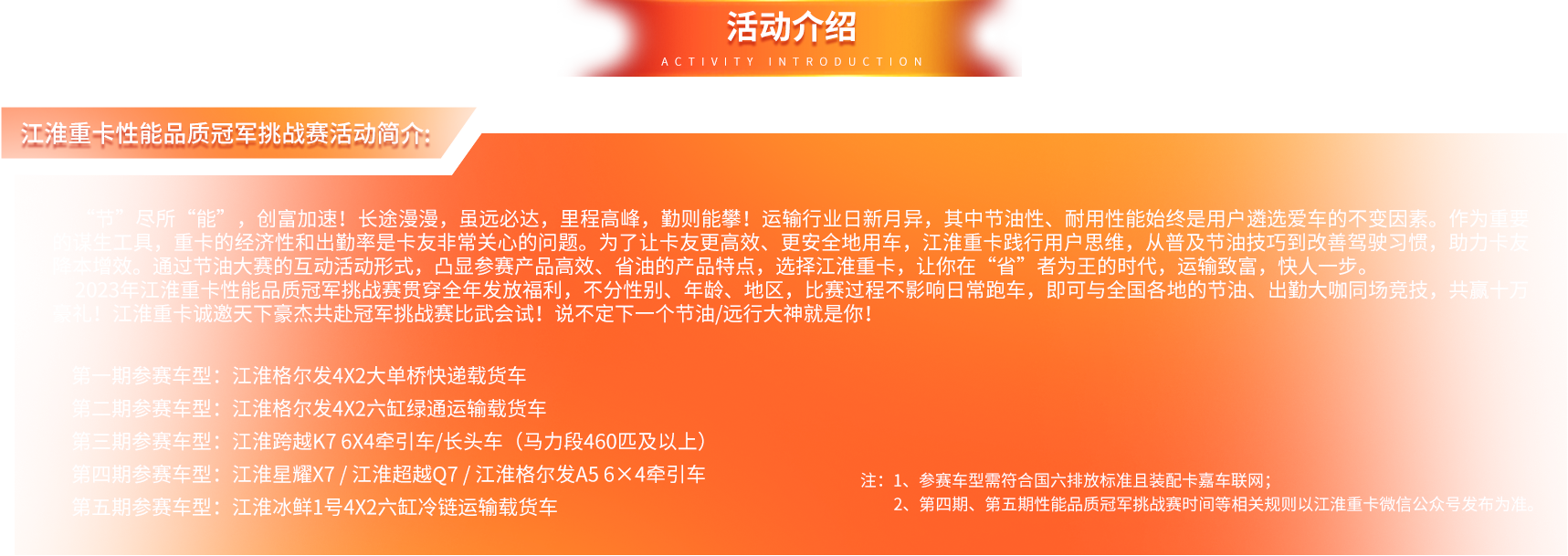 Cmp(冠军)官网 - 西甲希洪竞技主赞助商