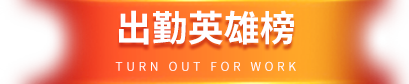 Cmp(冠军)官网 - 西甲希洪竞技主赞助商