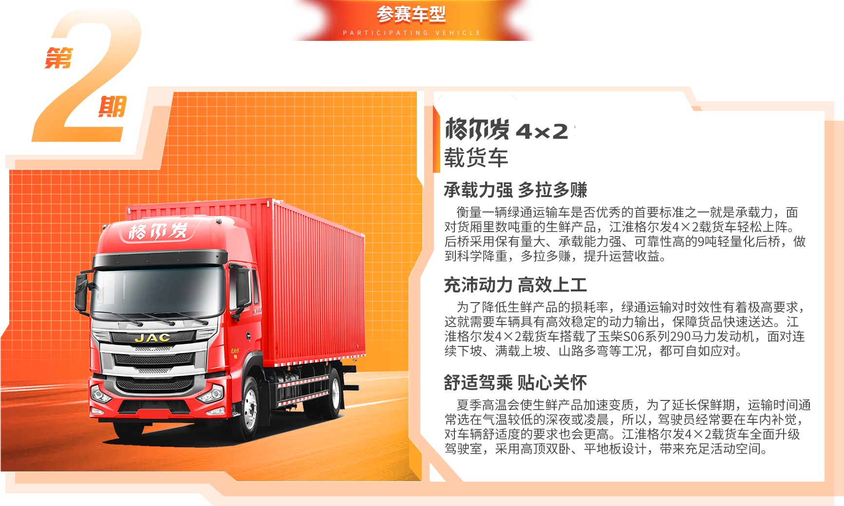 Cmp(冠军)官网 - 西甲希洪竞技主赞助商