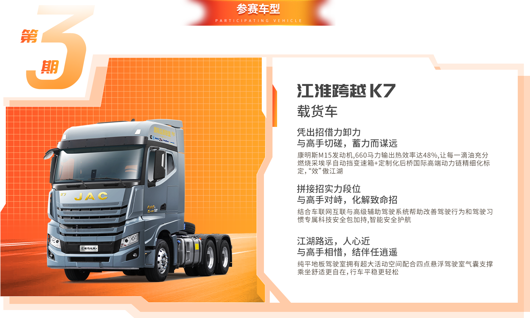 Cmp(冠军)官网 - 西甲希洪竞技主赞助商