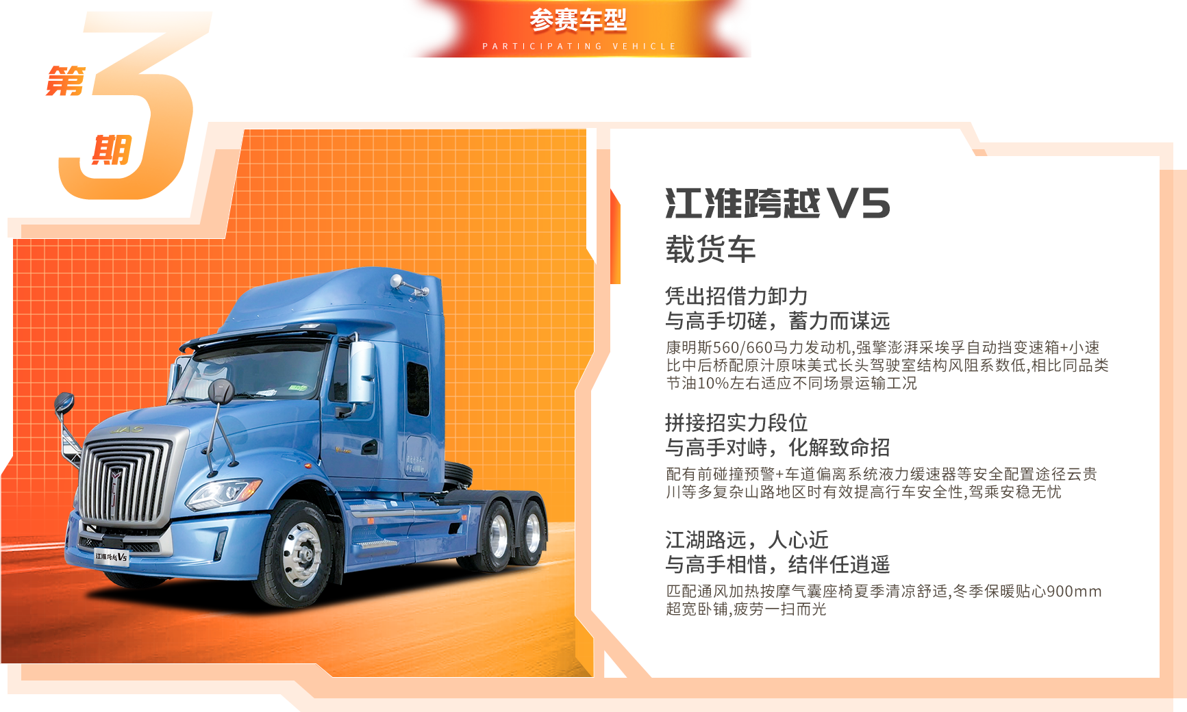 Cmp(冠军)官网 - 西甲希洪竞技主赞助商
