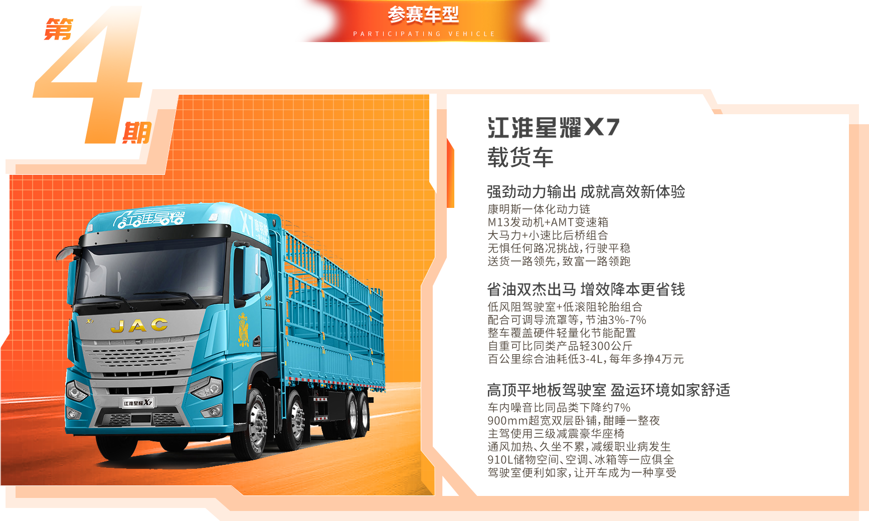 Cmp(冠军)官网 - 西甲希洪竞技主赞助商