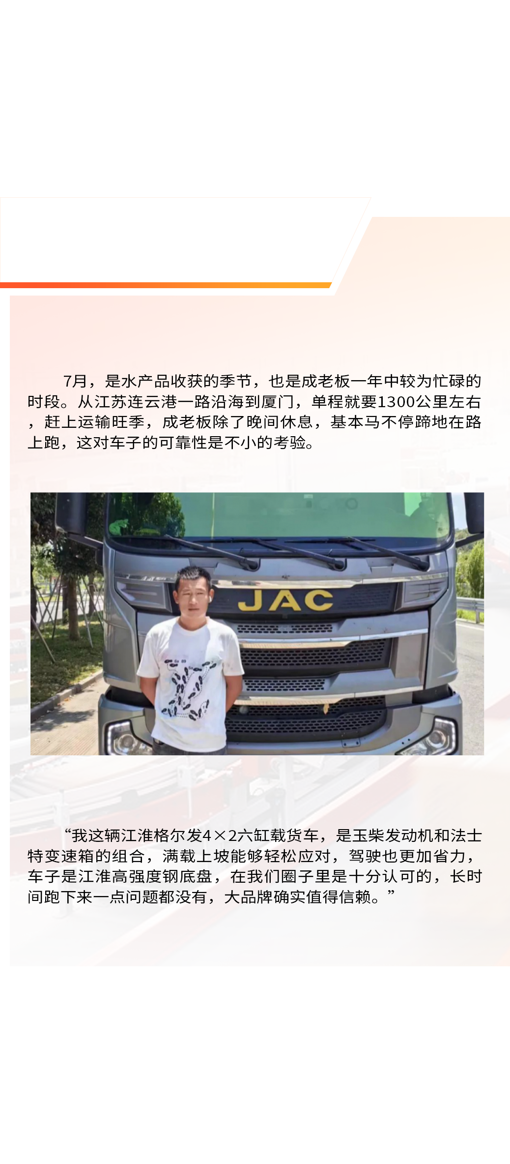 Cmp(冠军)官网 - 西甲希洪竞技主赞助商