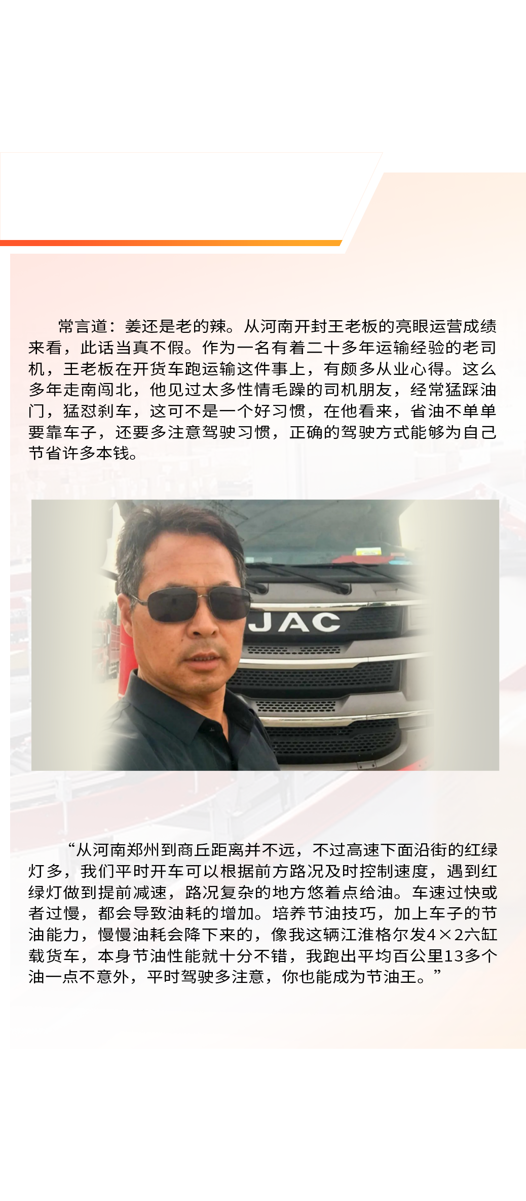 Cmp(冠军)官网 - 西甲希洪竞技主赞助商