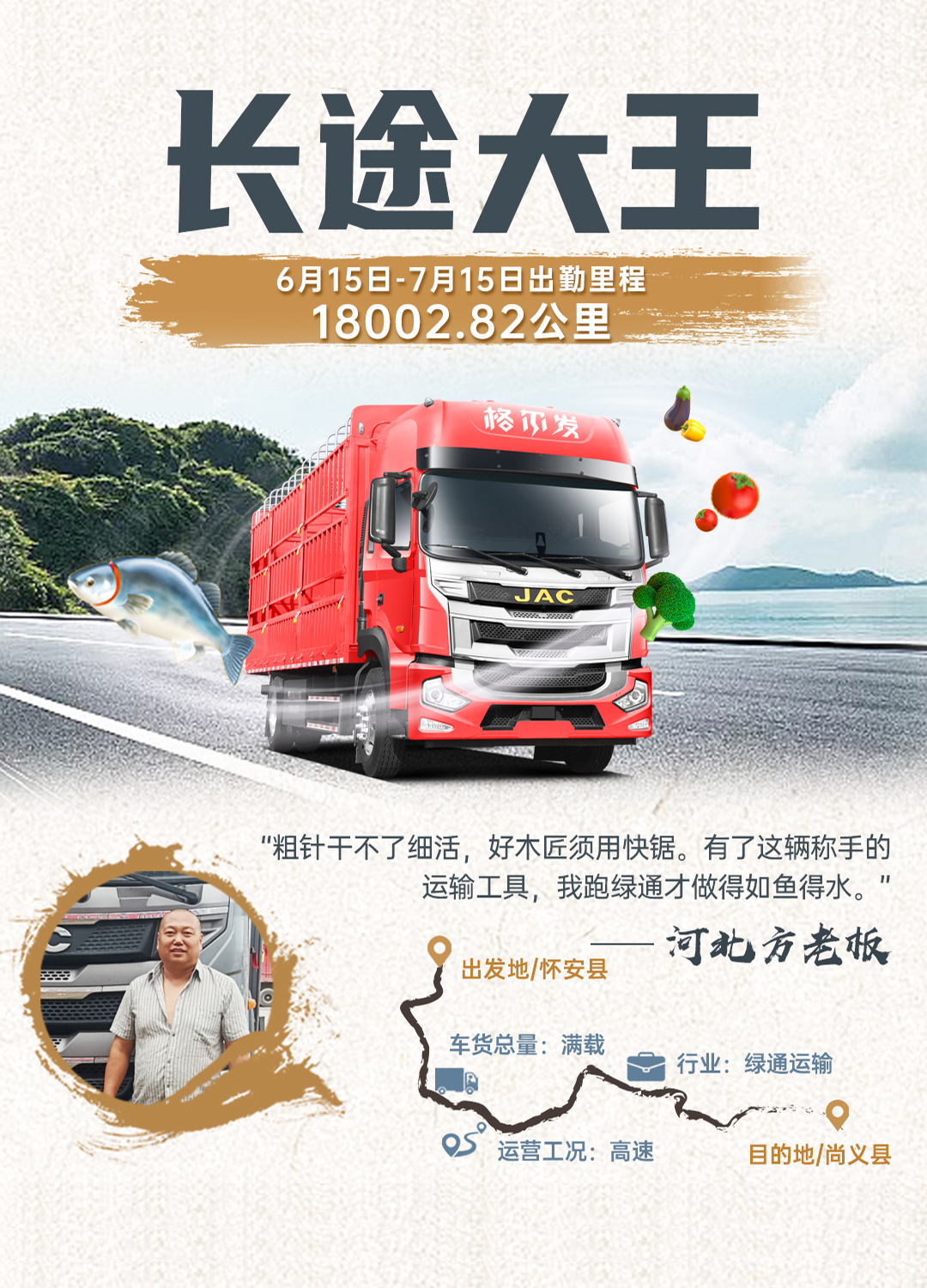 Cmp(冠军)官网 - 西甲希洪竞技主赞助商