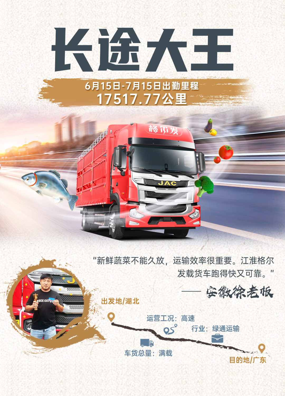 Cmp(冠军)官网 - 西甲希洪竞技主赞助商