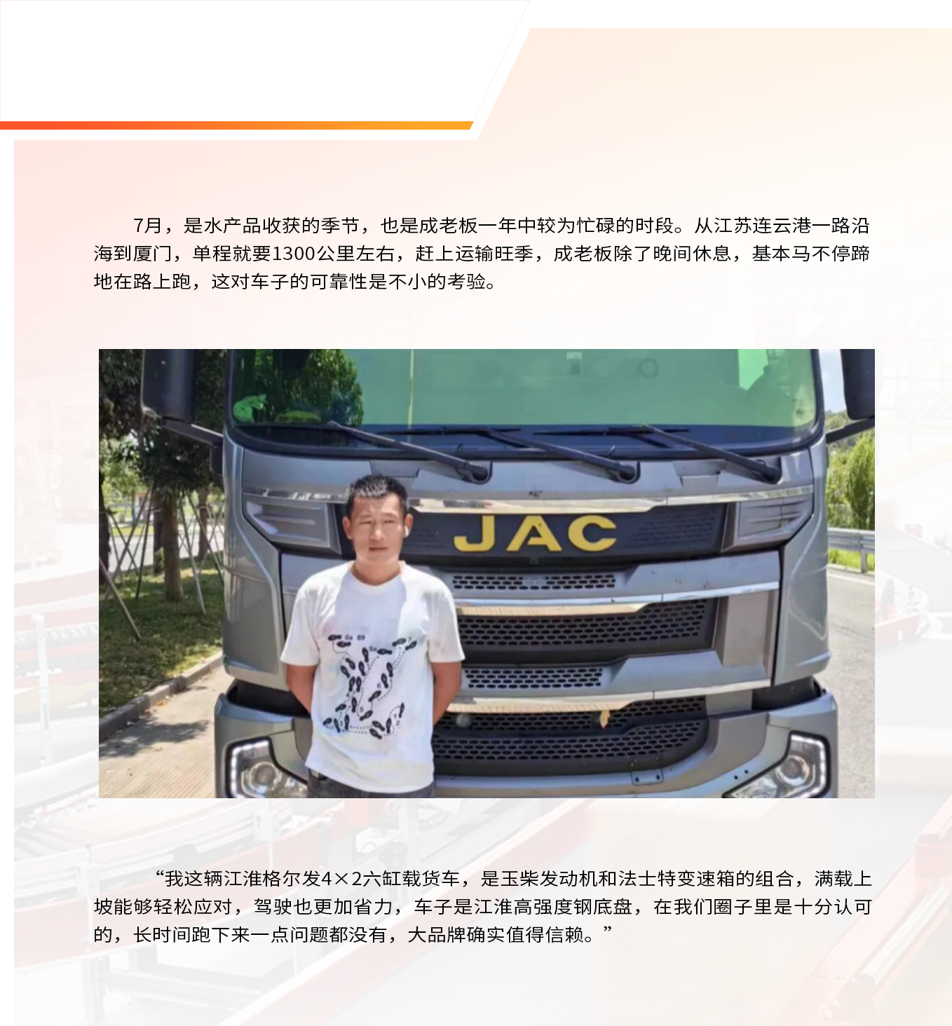 Cmp(冠军)官网 - 西甲希洪竞技主赞助商