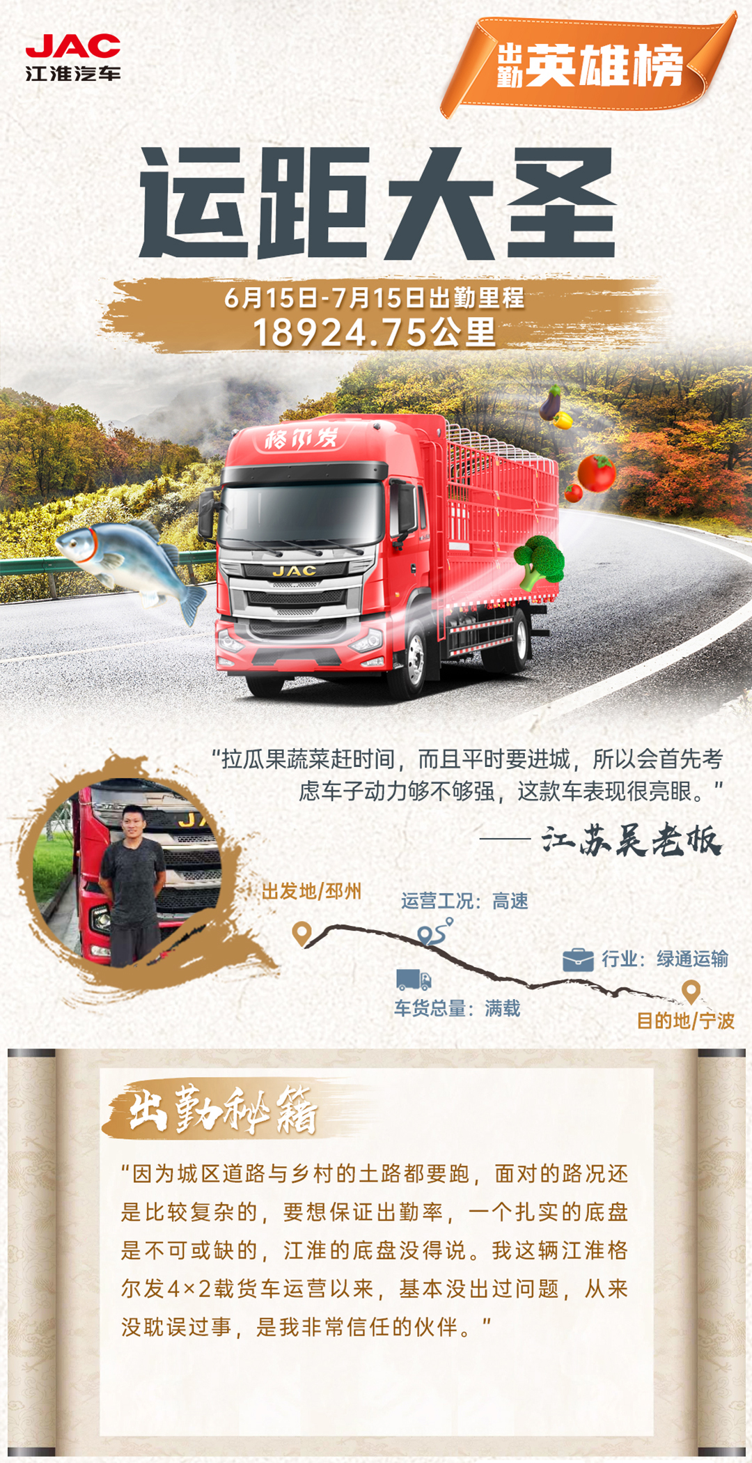 Cmp(冠军)官网 - 西甲希洪竞技主赞助商