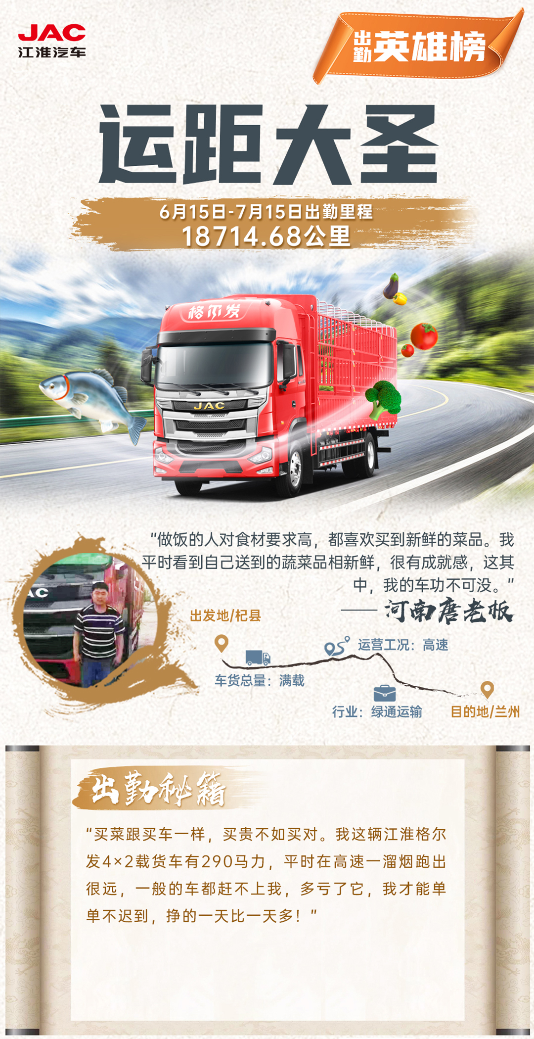 Cmp(冠军)官网 - 西甲希洪竞技主赞助商