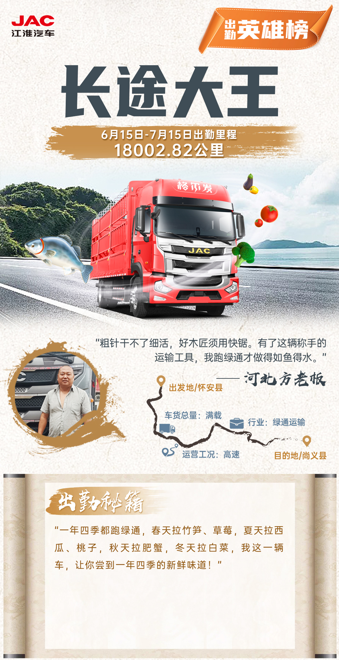 Cmp(冠军)官网 - 西甲希洪竞技主赞助商