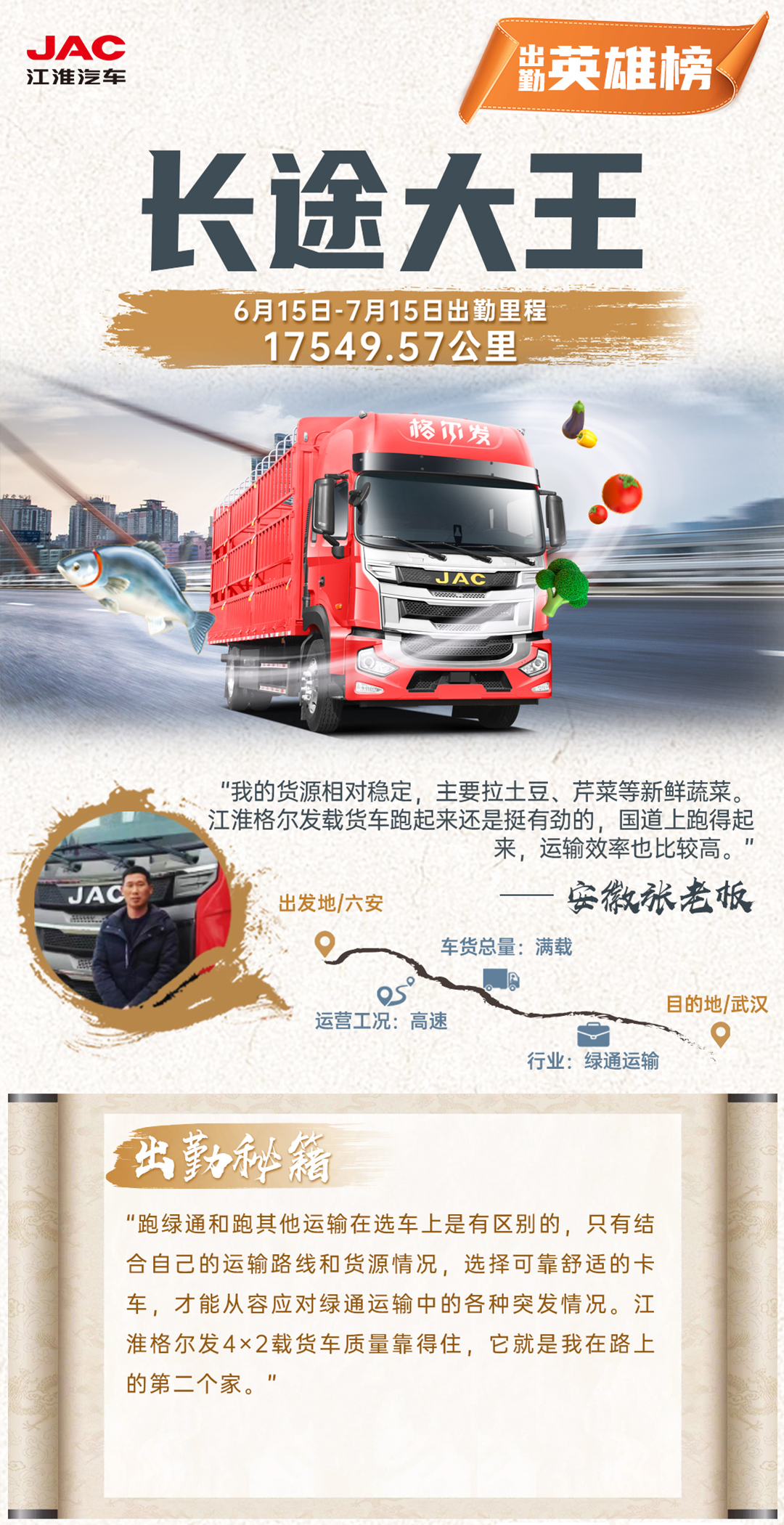 Cmp(冠军)官网 - 西甲希洪竞技主赞助商