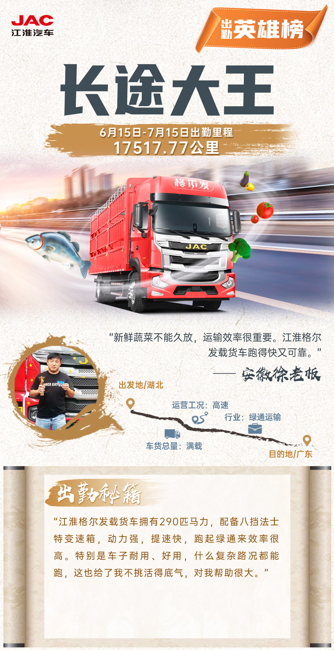 Cmp(冠军)官网 - 西甲希洪竞技主赞助商