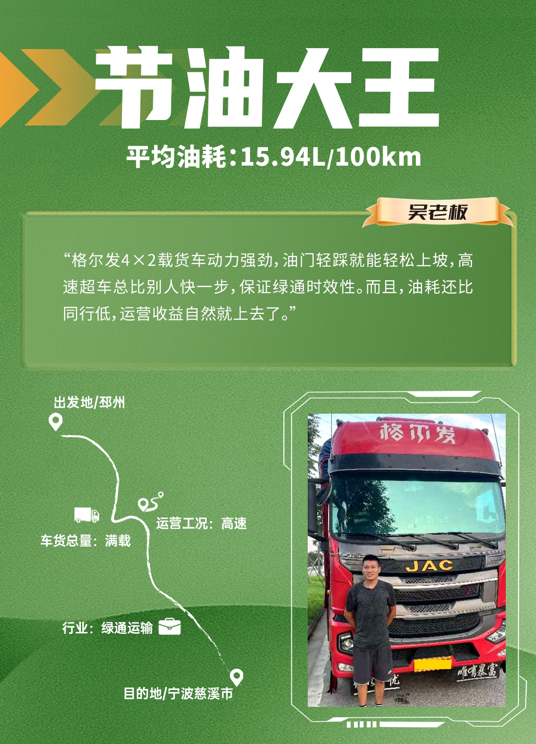 Cmp(冠军)官网 - 西甲希洪竞技主赞助商
