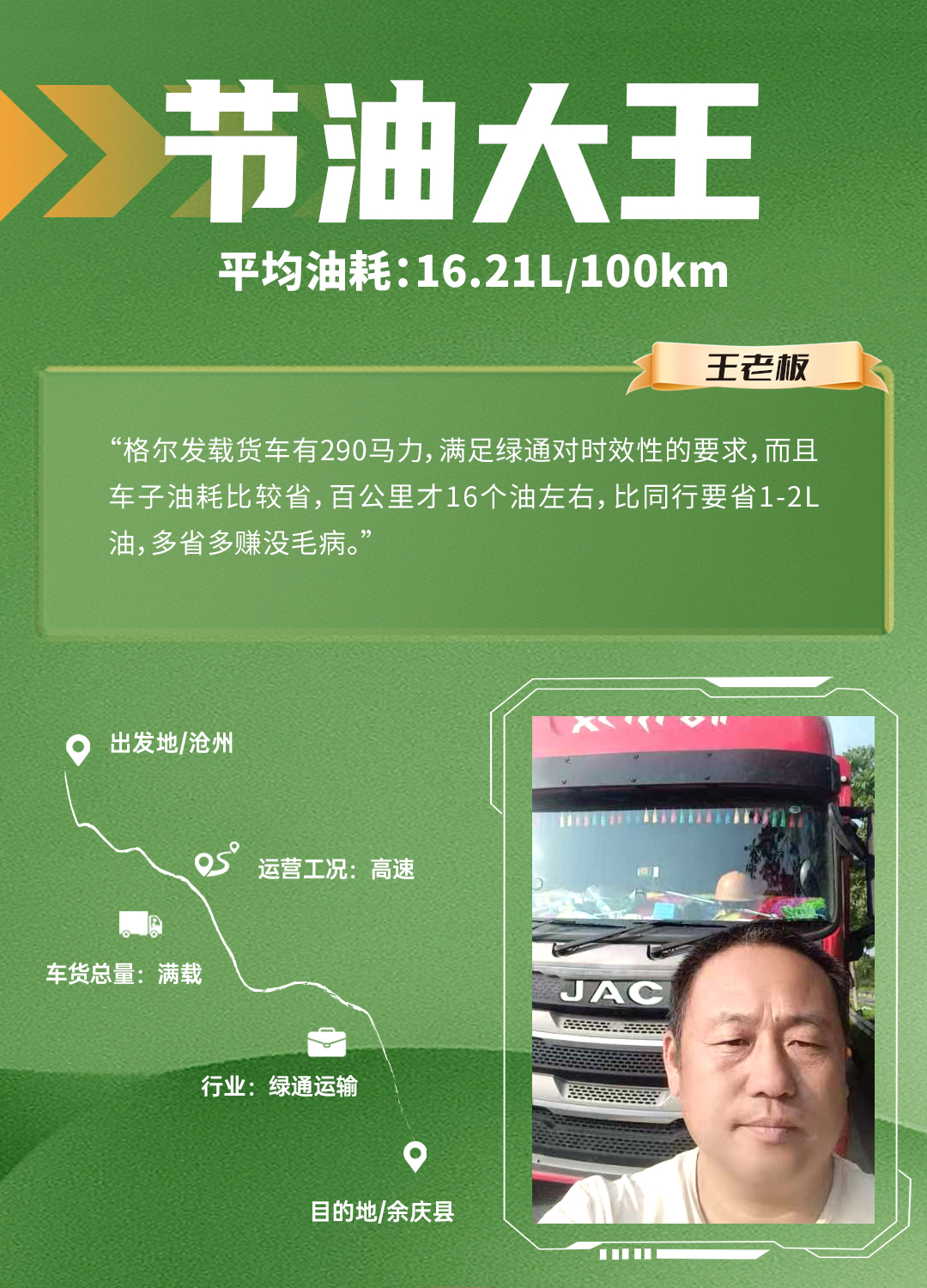 Cmp(冠军)官网 - 西甲希洪竞技主赞助商