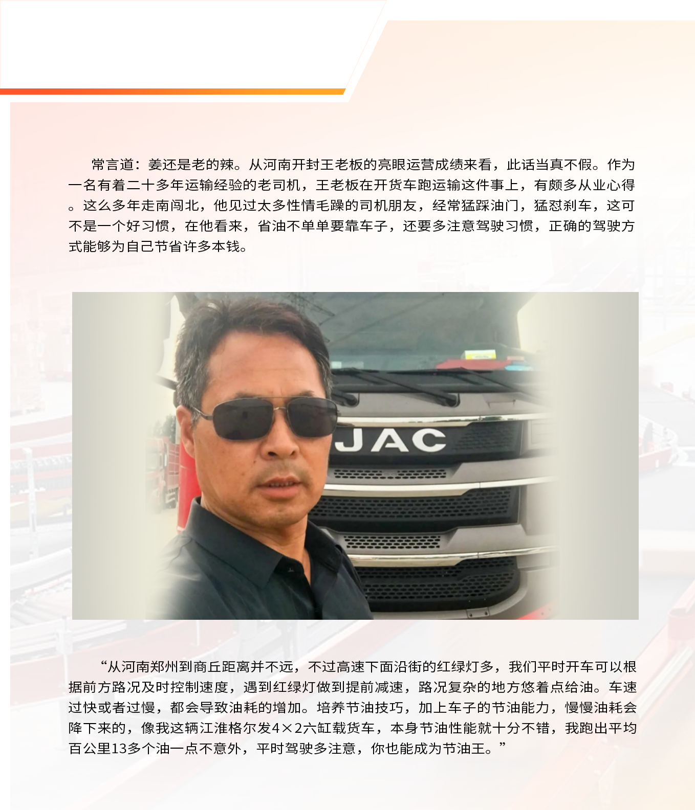 Cmp(冠军)官网 - 西甲希洪竞技主赞助商
