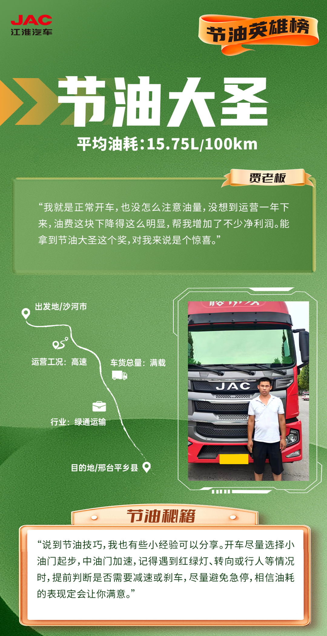 Cmp(冠军)官网 - 西甲希洪竞技主赞助商