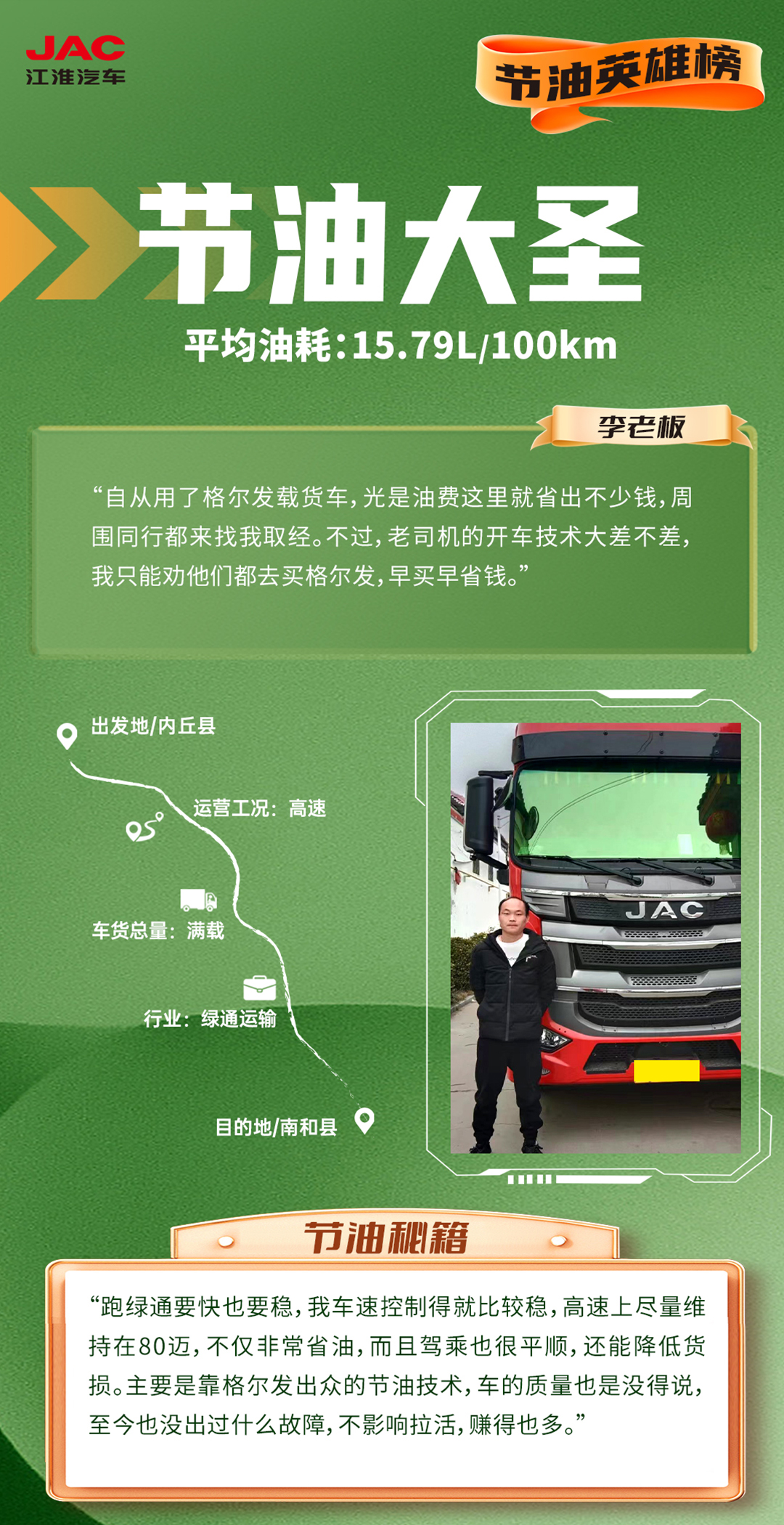 Cmp(冠军)官网 - 西甲希洪竞技主赞助商