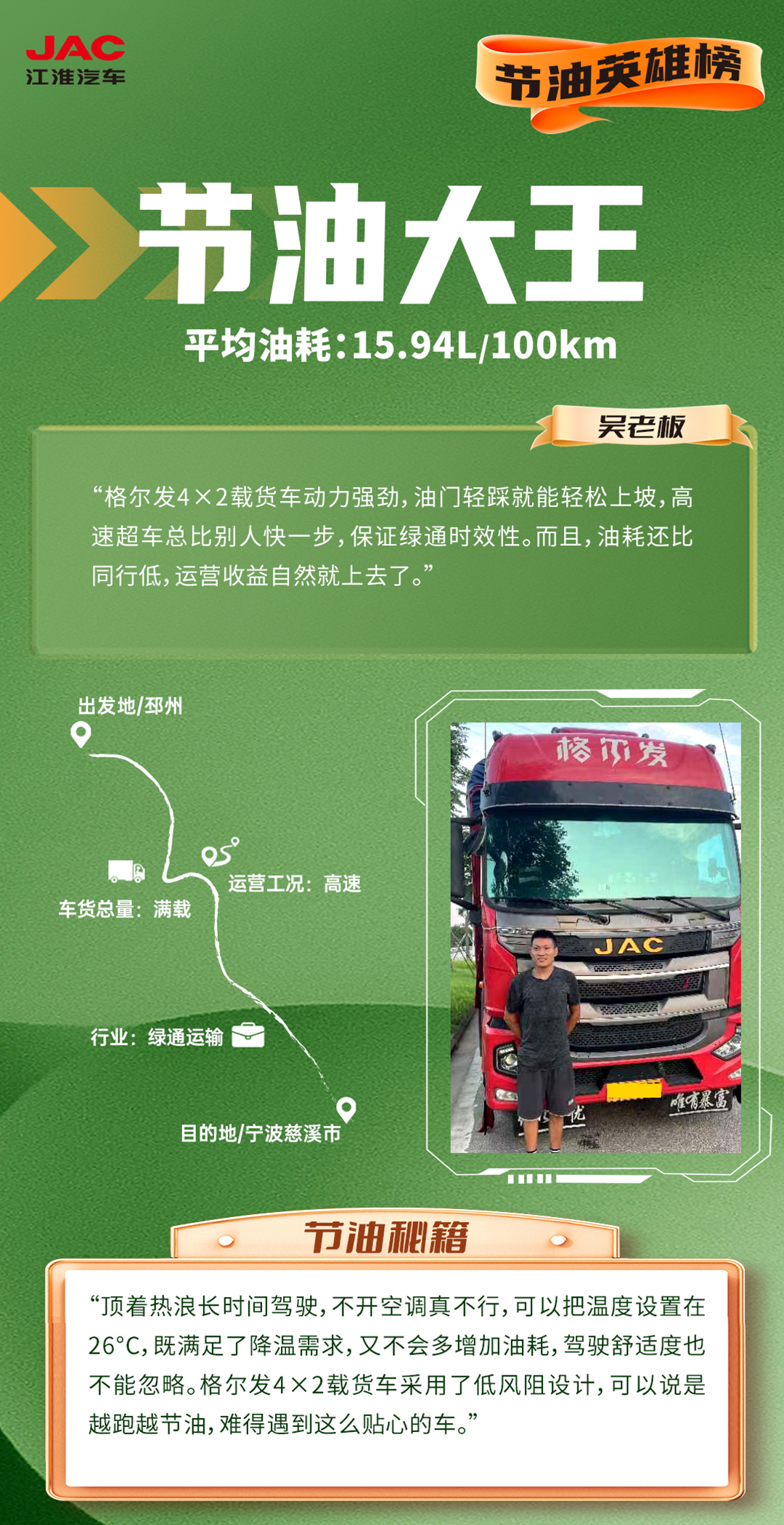 Cmp(冠军)官网 - 西甲希洪竞技主赞助商