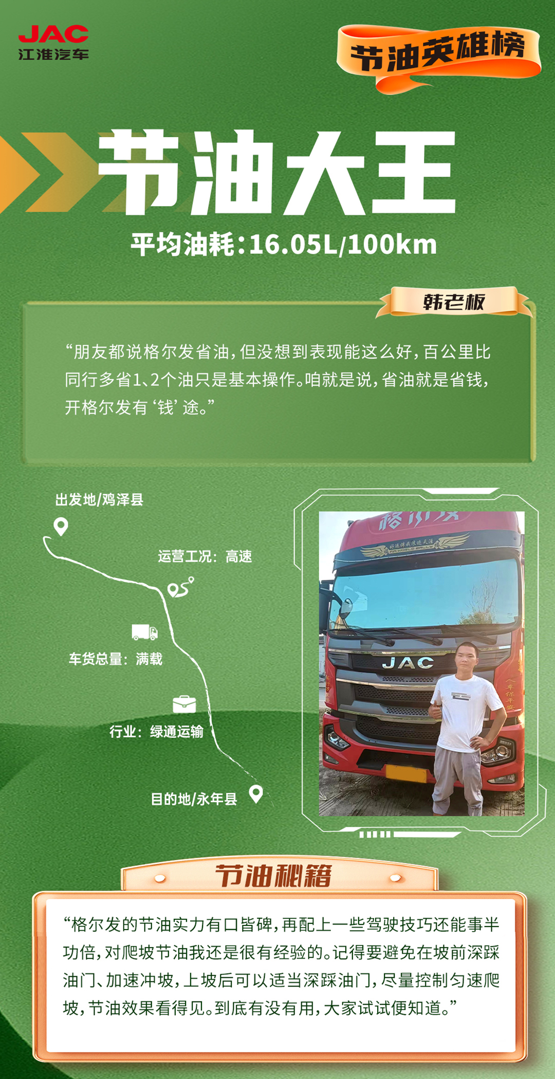 Cmp(冠军)官网 - 西甲希洪竞技主赞助商