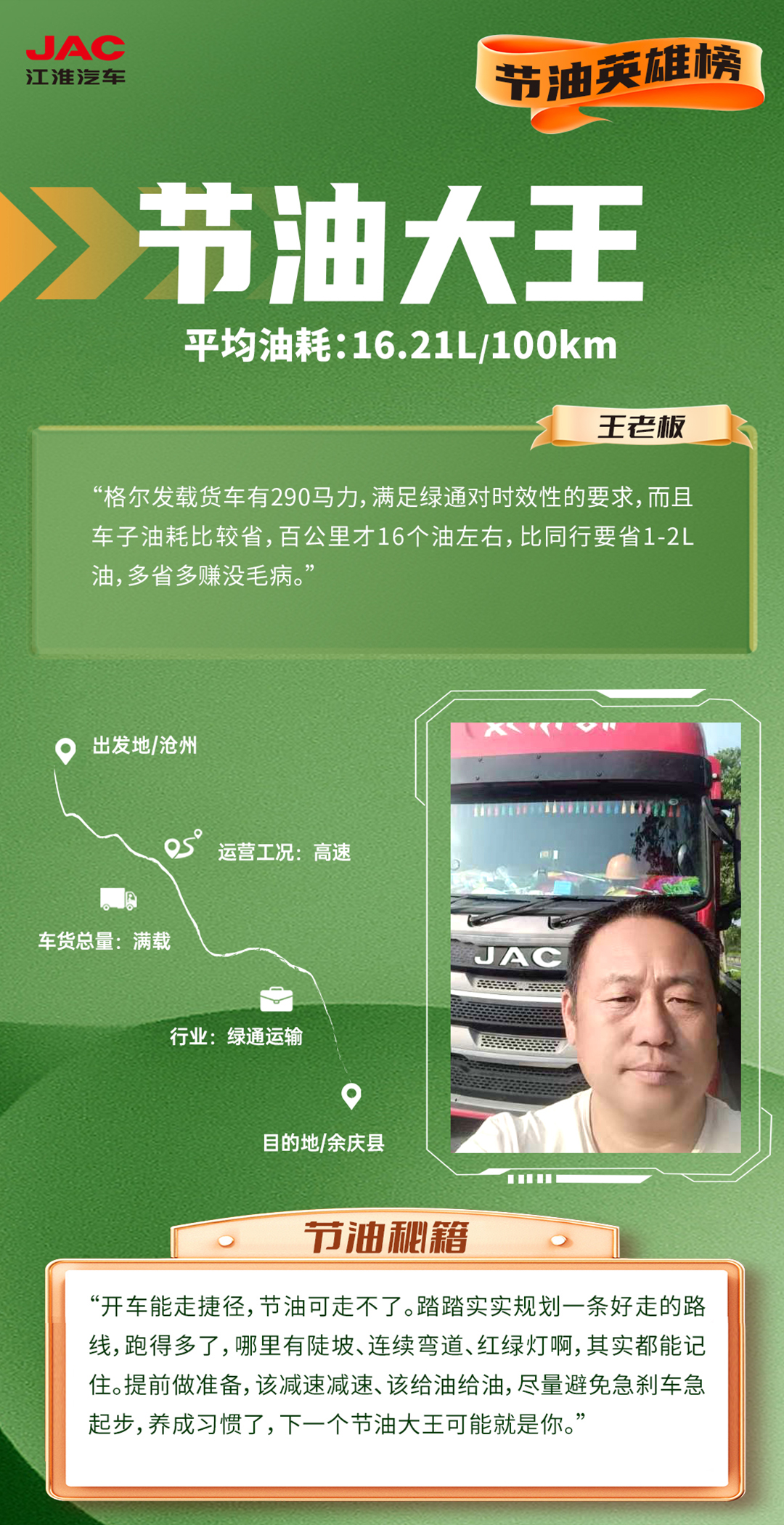 Cmp(冠军)官网 - 西甲希洪竞技主赞助商