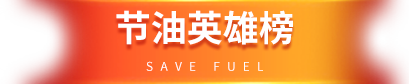 Cmp(冠军)官网 - 西甲希洪竞技主赞助商