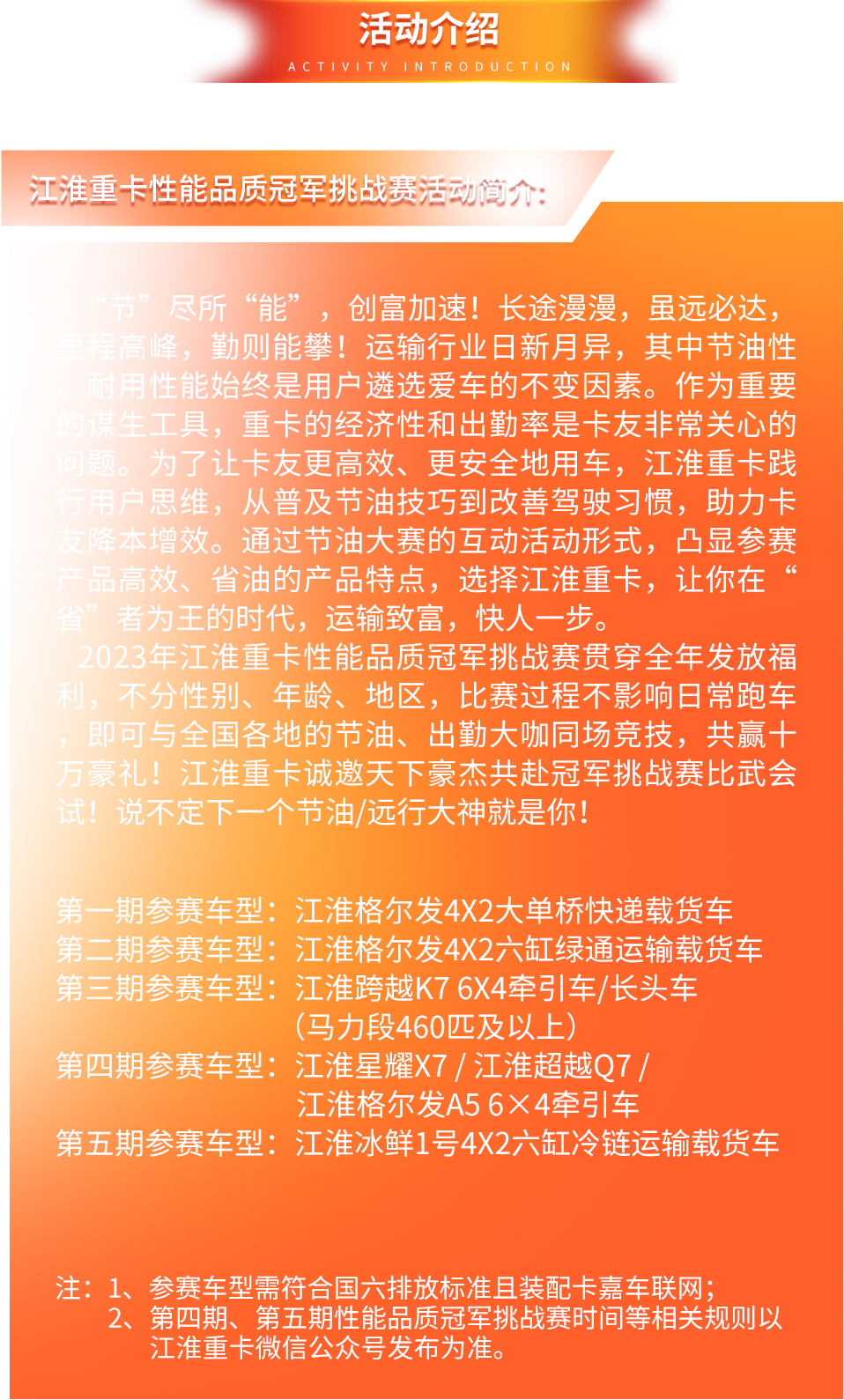 Cmp(冠军)官网 - 西甲希洪竞技主赞助商