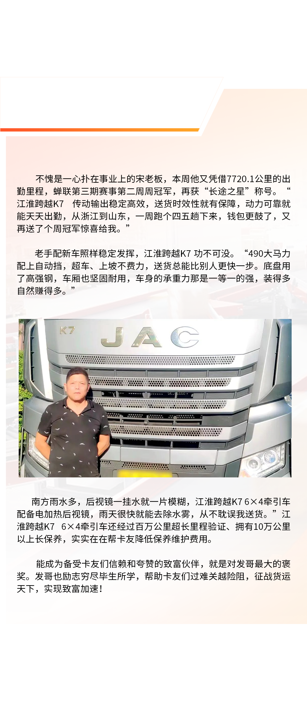 Cmp(冠军)官网 - 西甲希洪竞技主赞助商
