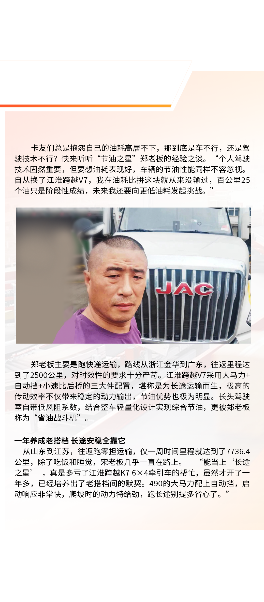 Cmp(冠军)官网 - 西甲希洪竞技主赞助商