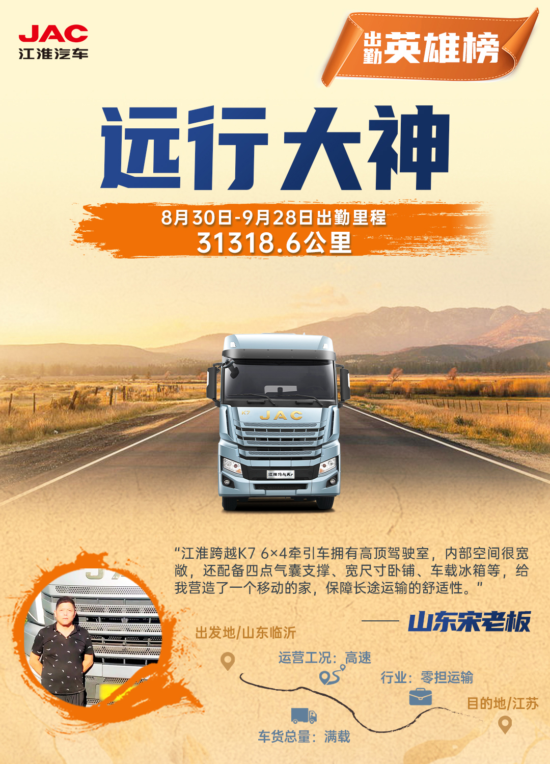 Cmp(冠军)官网 - 西甲希洪竞技主赞助商