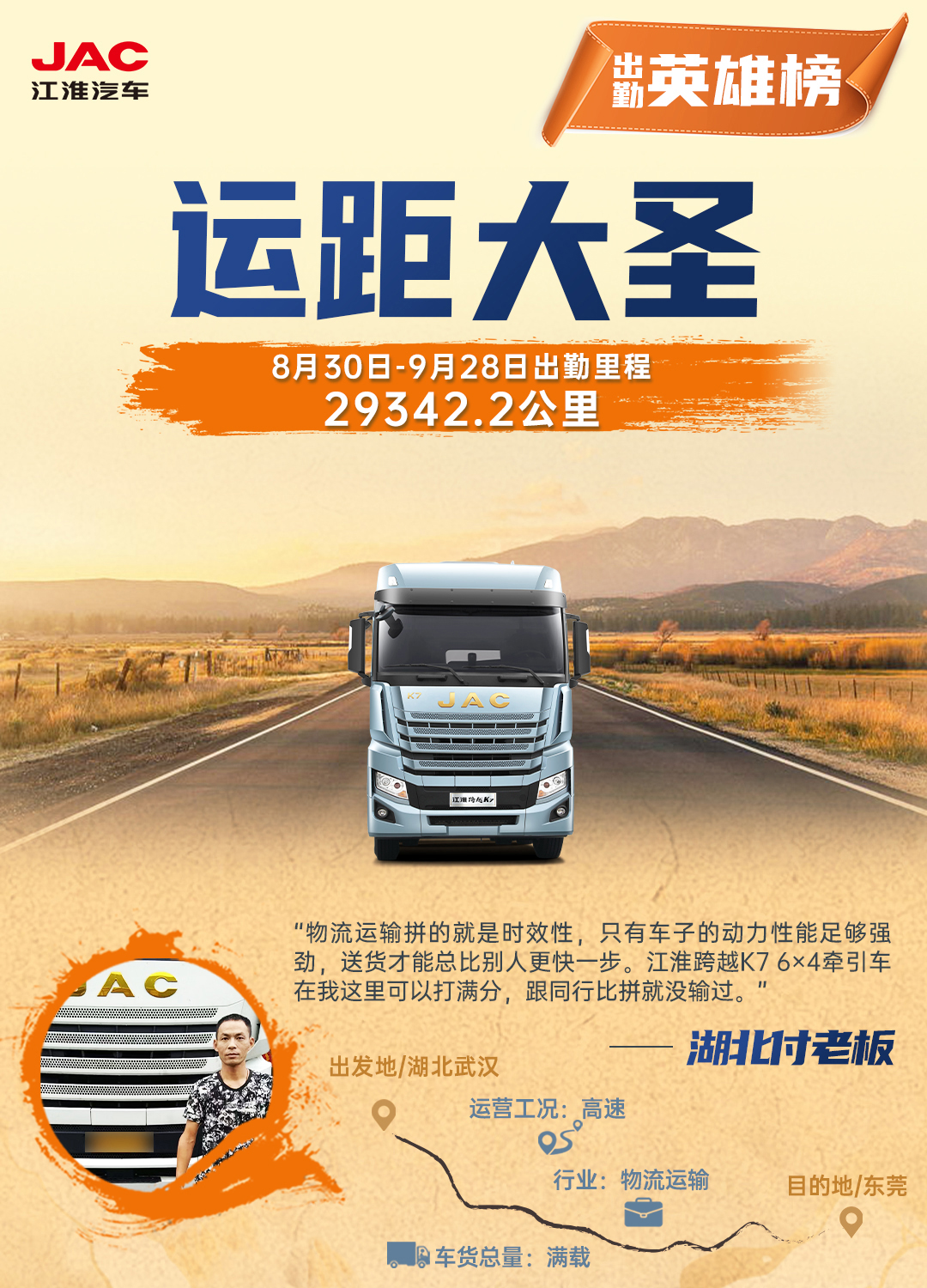 Cmp(冠军)官网 - 西甲希洪竞技主赞助商