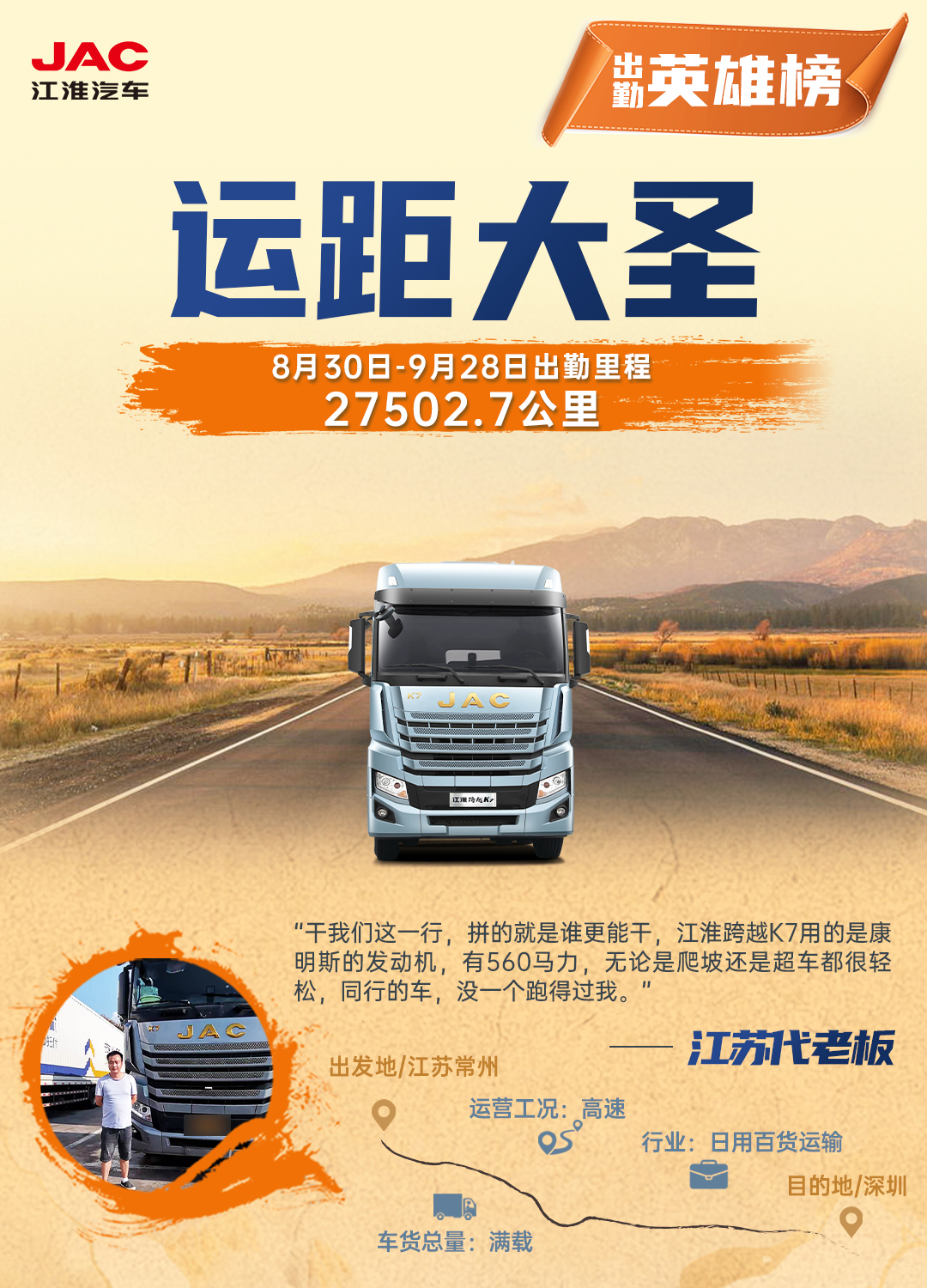 Cmp(冠军)官网 - 西甲希洪竞技主赞助商