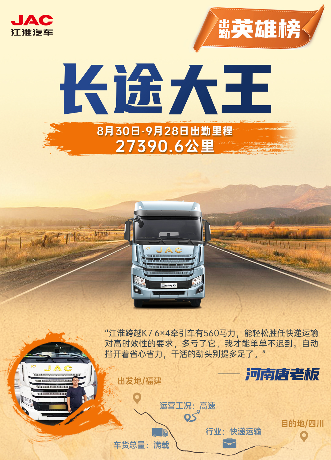 Cmp(冠军)官网 - 西甲希洪竞技主赞助商