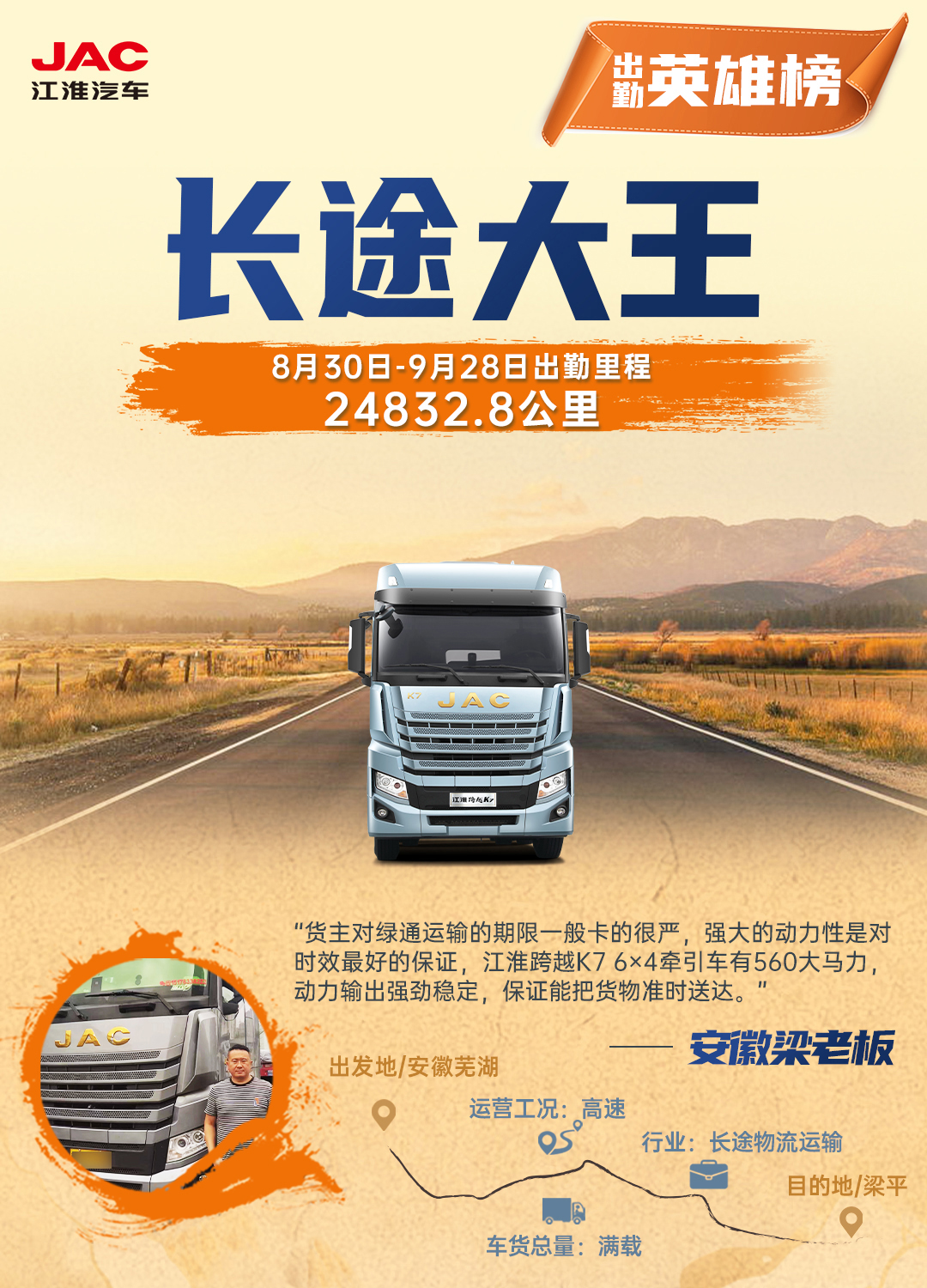 Cmp(冠军)官网 - 西甲希洪竞技主赞助商