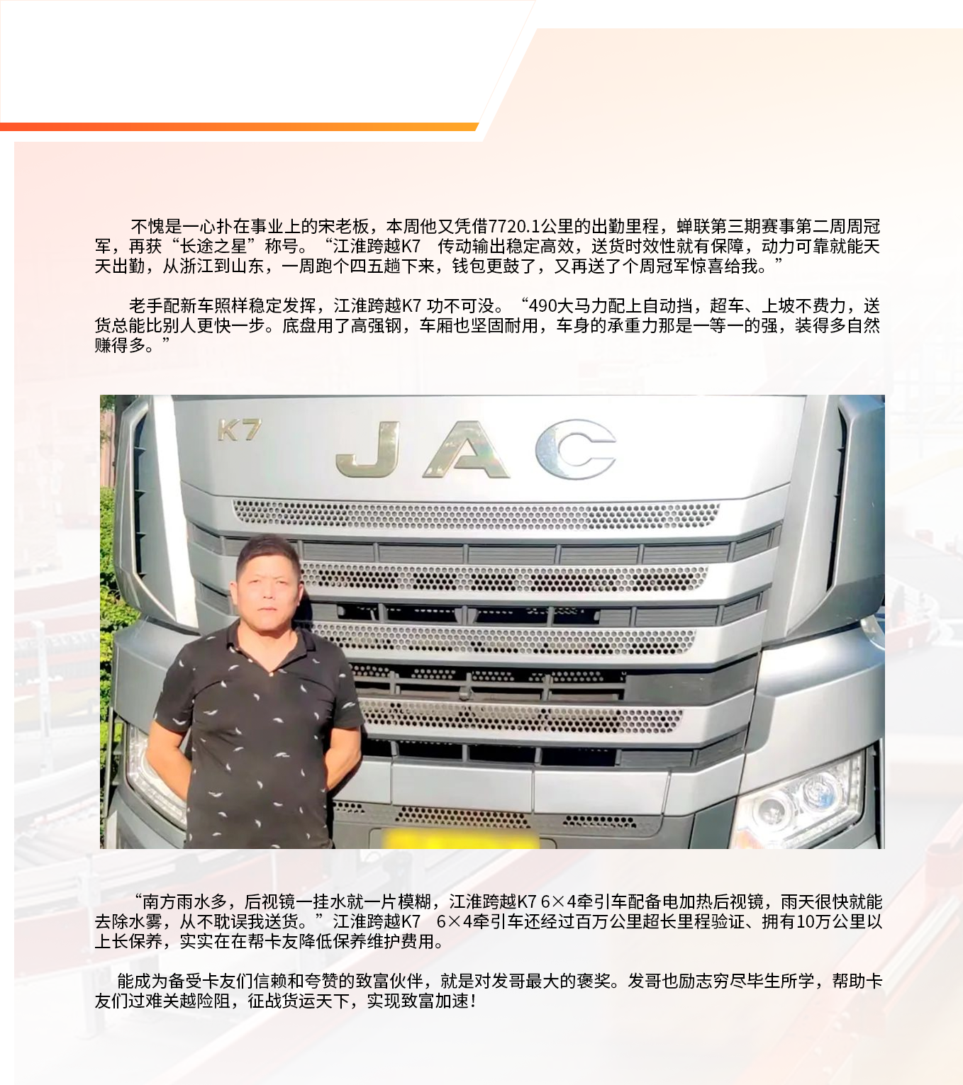 Cmp(冠军)官网 - 西甲希洪竞技主赞助商