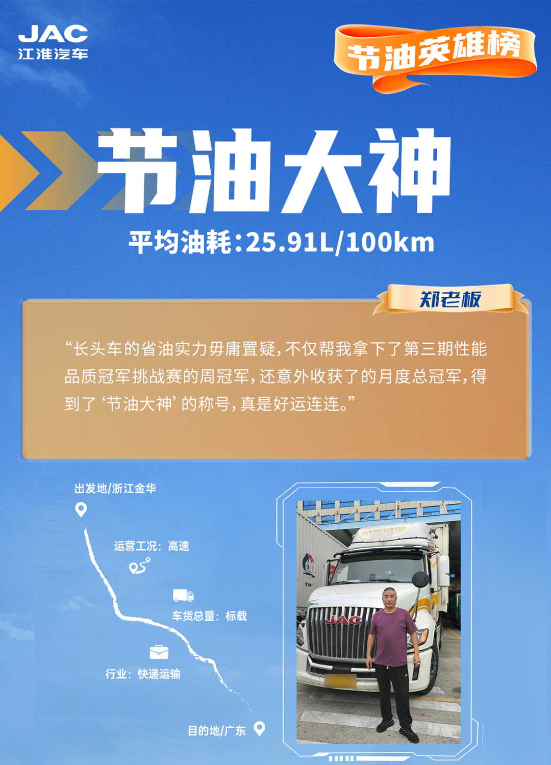 Cmp(冠军)官网 - 西甲希洪竞技主赞助商
