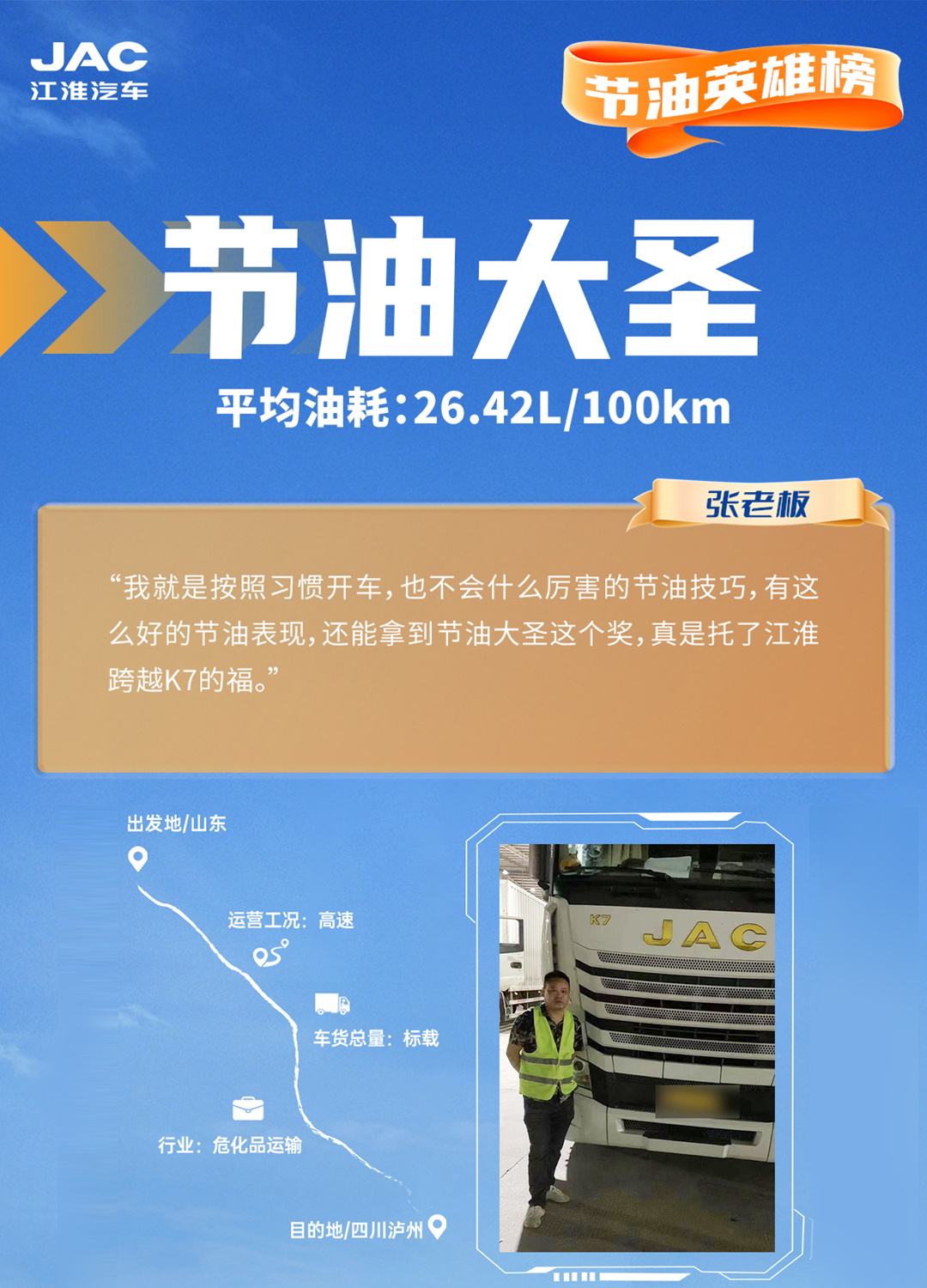 Cmp(冠军)官网 - 西甲希洪竞技主赞助商