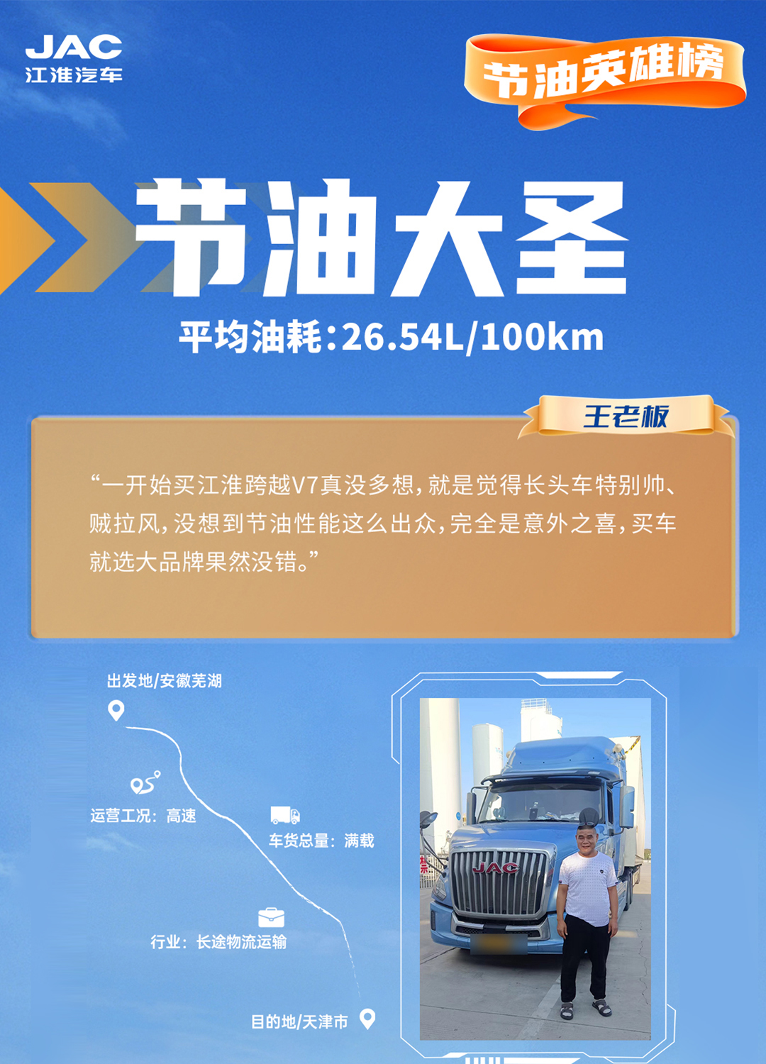 Cmp(冠军)官网 - 西甲希洪竞技主赞助商