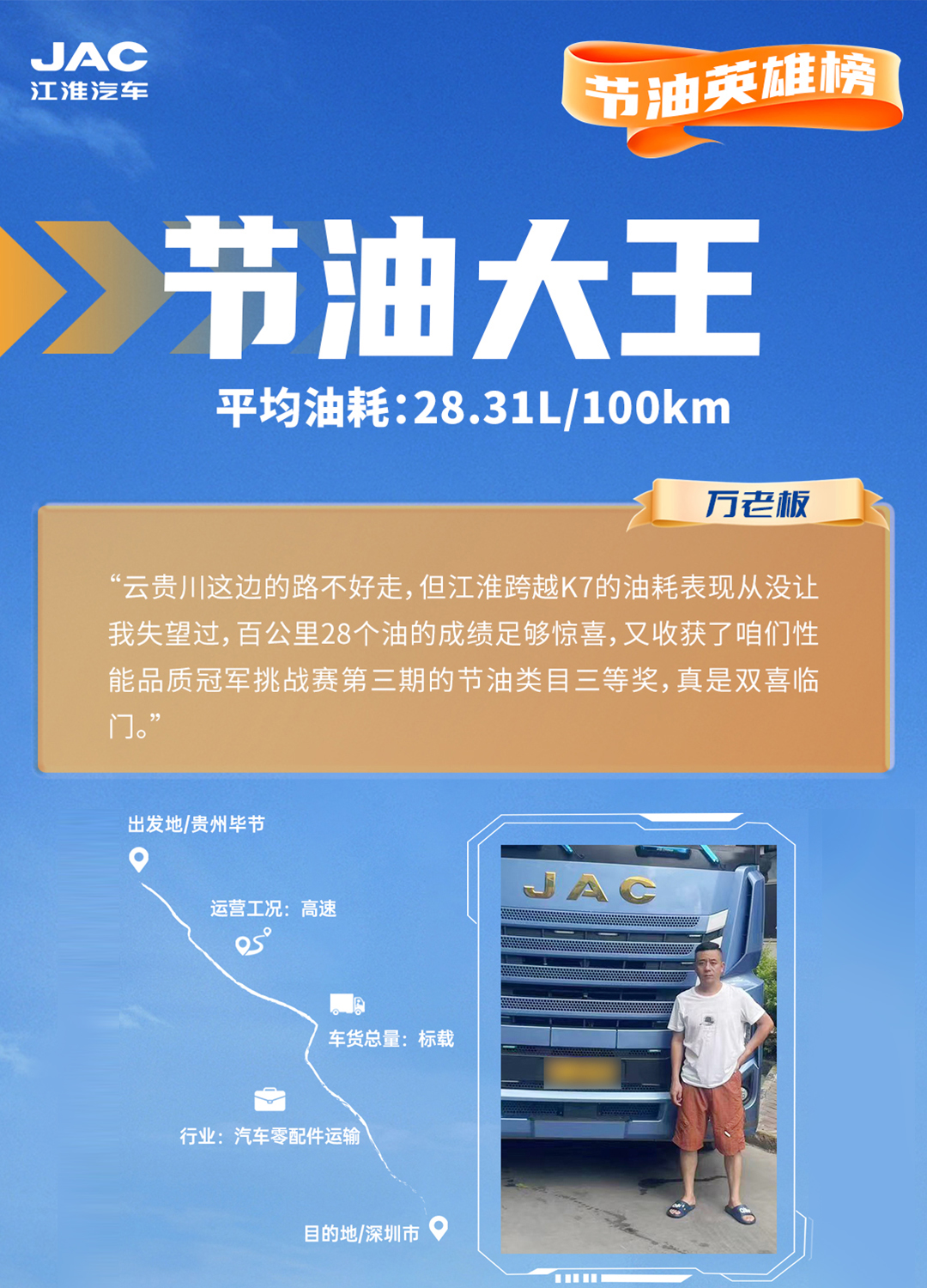 Cmp(冠军)官网 - 西甲希洪竞技主赞助商