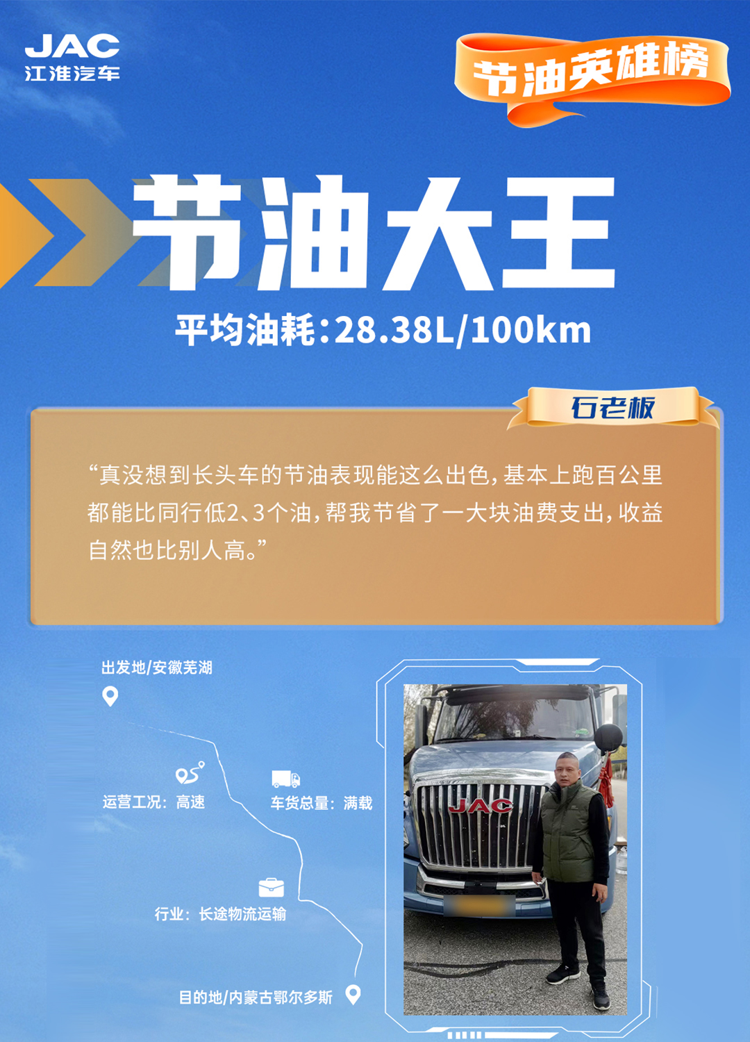 Cmp(冠军)官网 - 西甲希洪竞技主赞助商