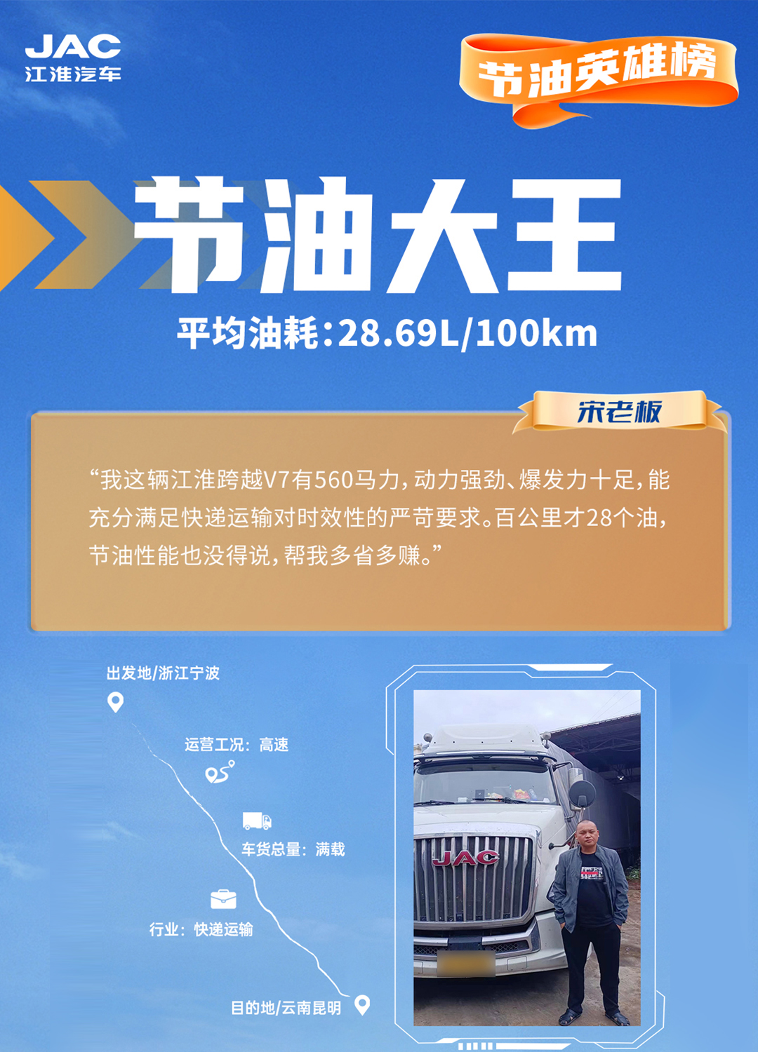 Cmp(冠军)官网 - 西甲希洪竞技主赞助商