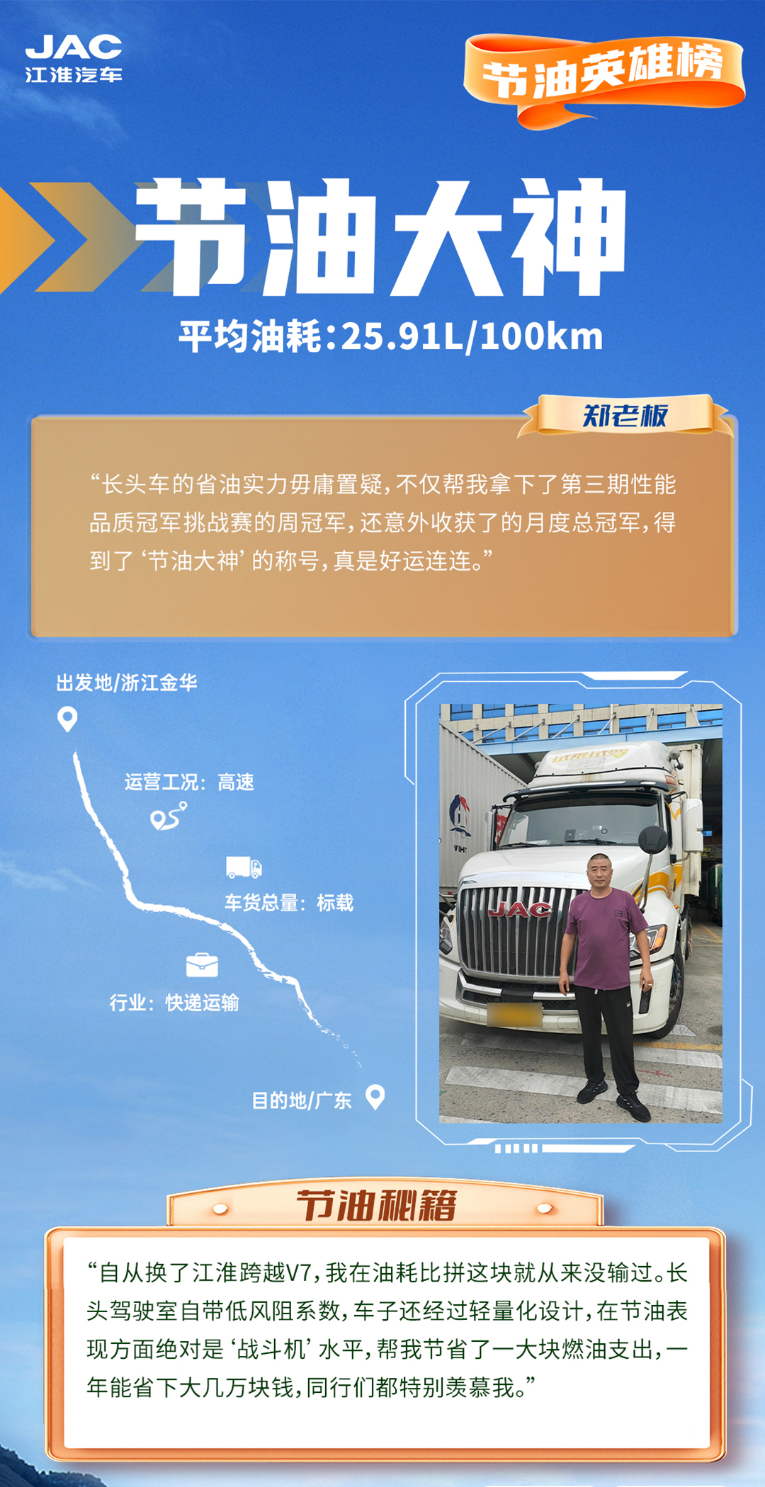 Cmp(冠军)官网 - 西甲希洪竞技主赞助商