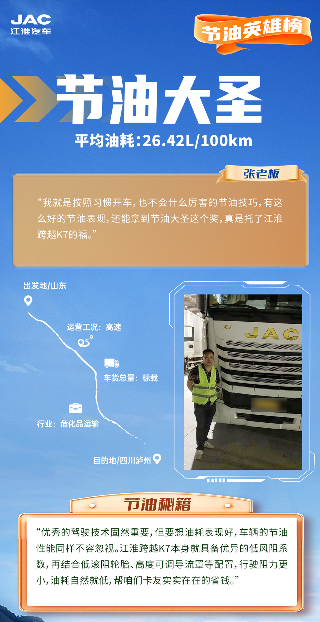 Cmp(冠军)官网 - 西甲希洪竞技主赞助商