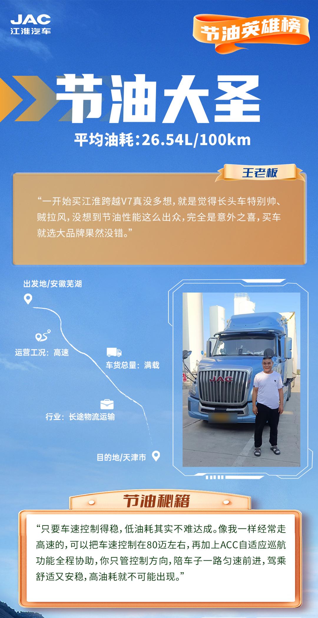 Cmp(冠军)官网 - 西甲希洪竞技主赞助商