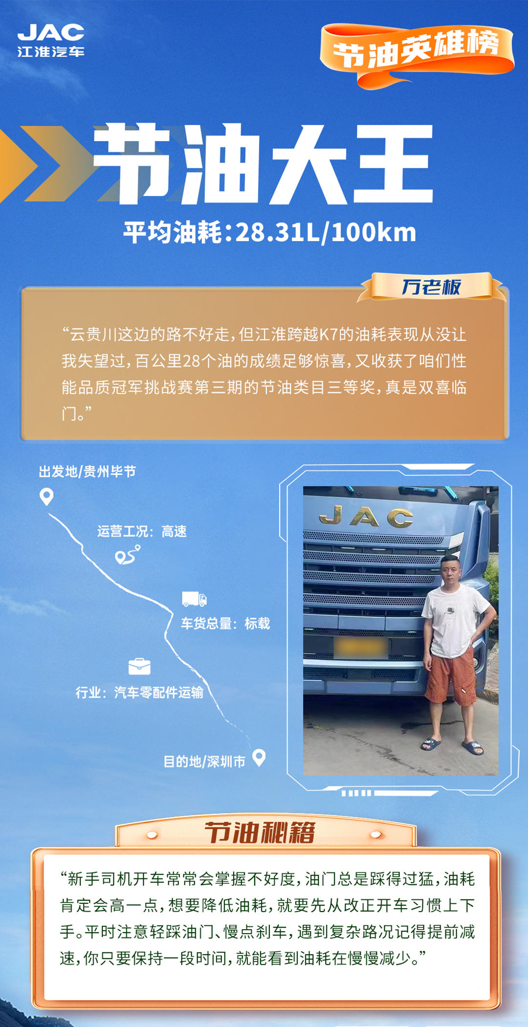 Cmp(冠军)官网 - 西甲希洪竞技主赞助商