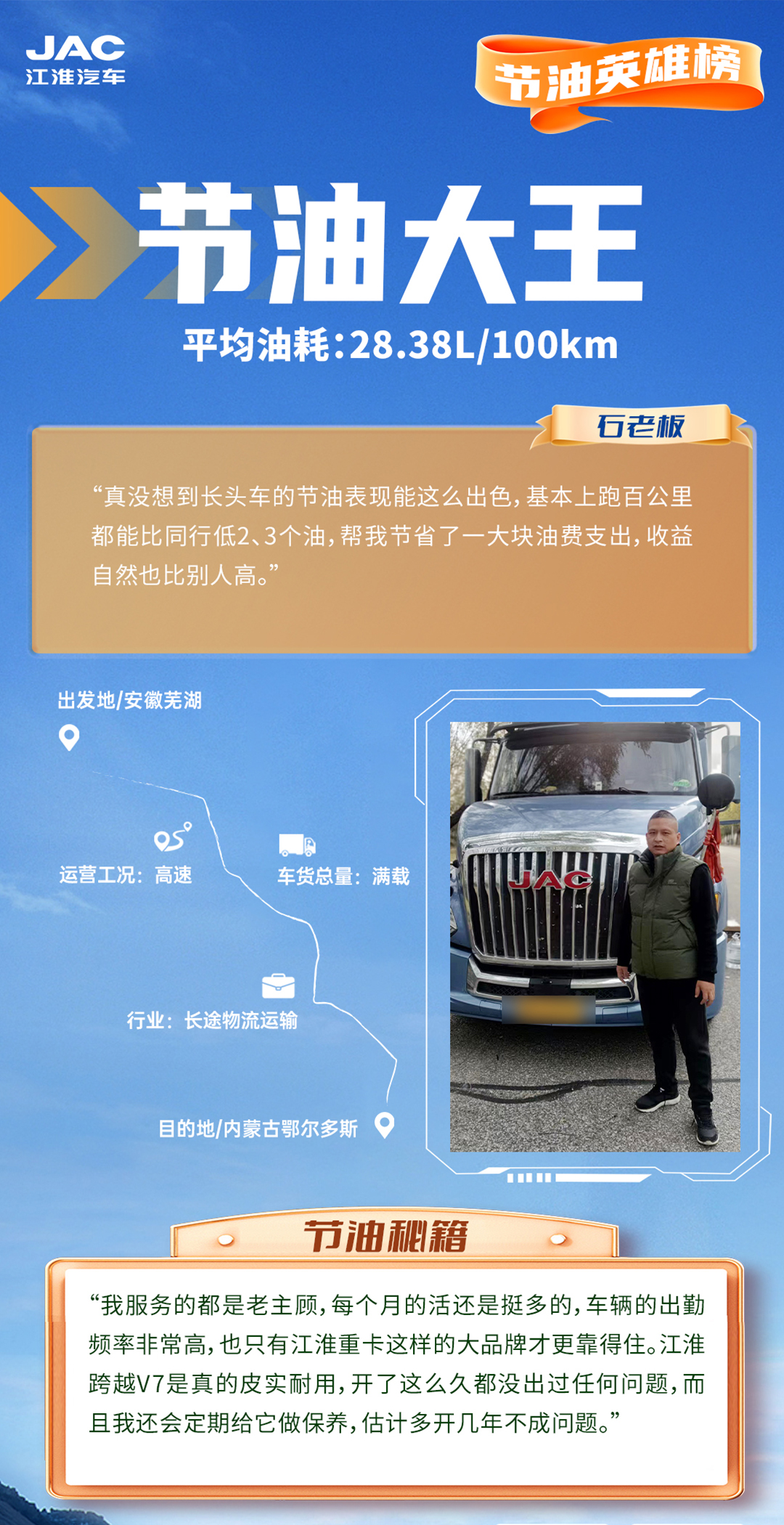 Cmp(冠军)官网 - 西甲希洪竞技主赞助商