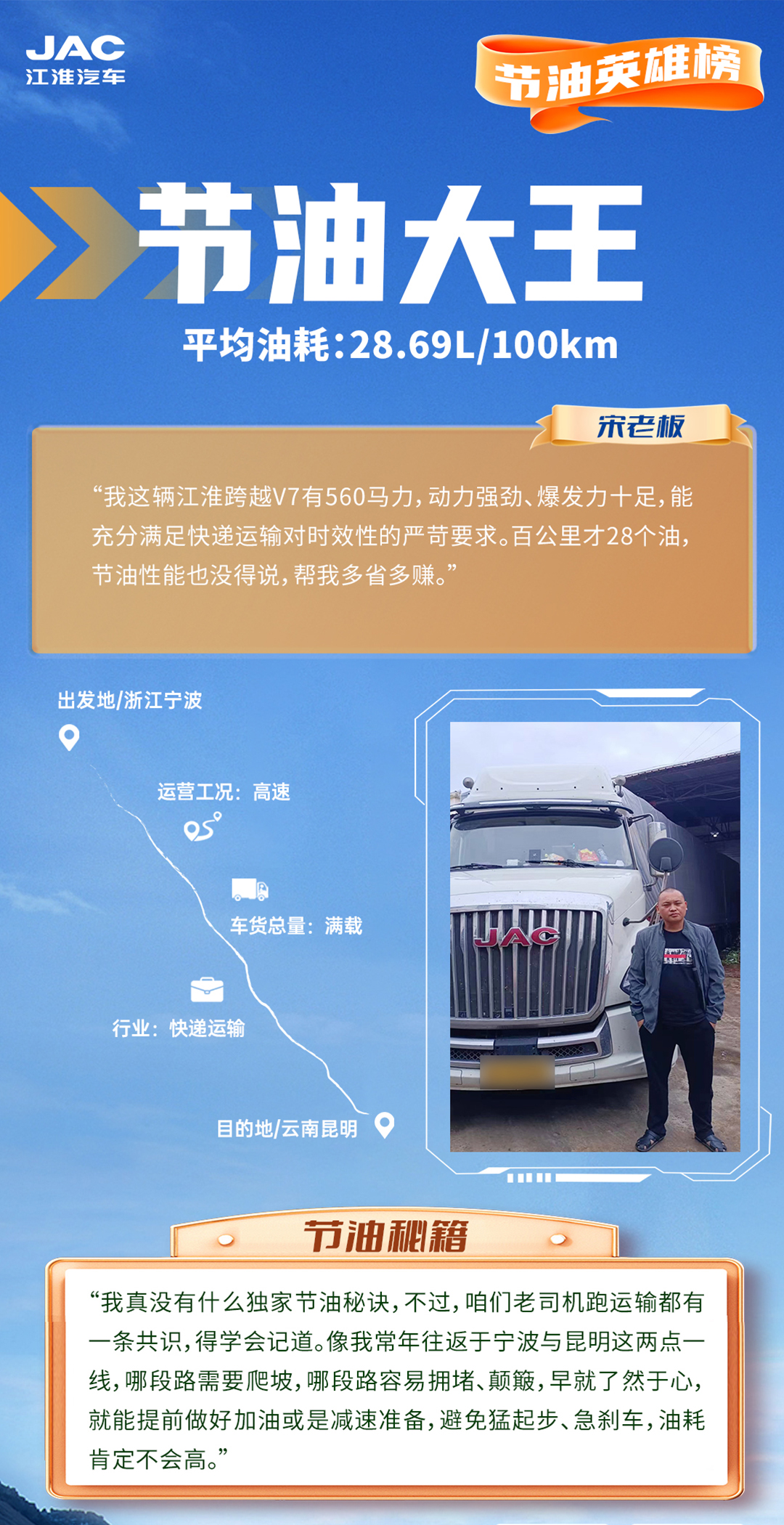 Cmp(冠军)官网 - 西甲希洪竞技主赞助商
